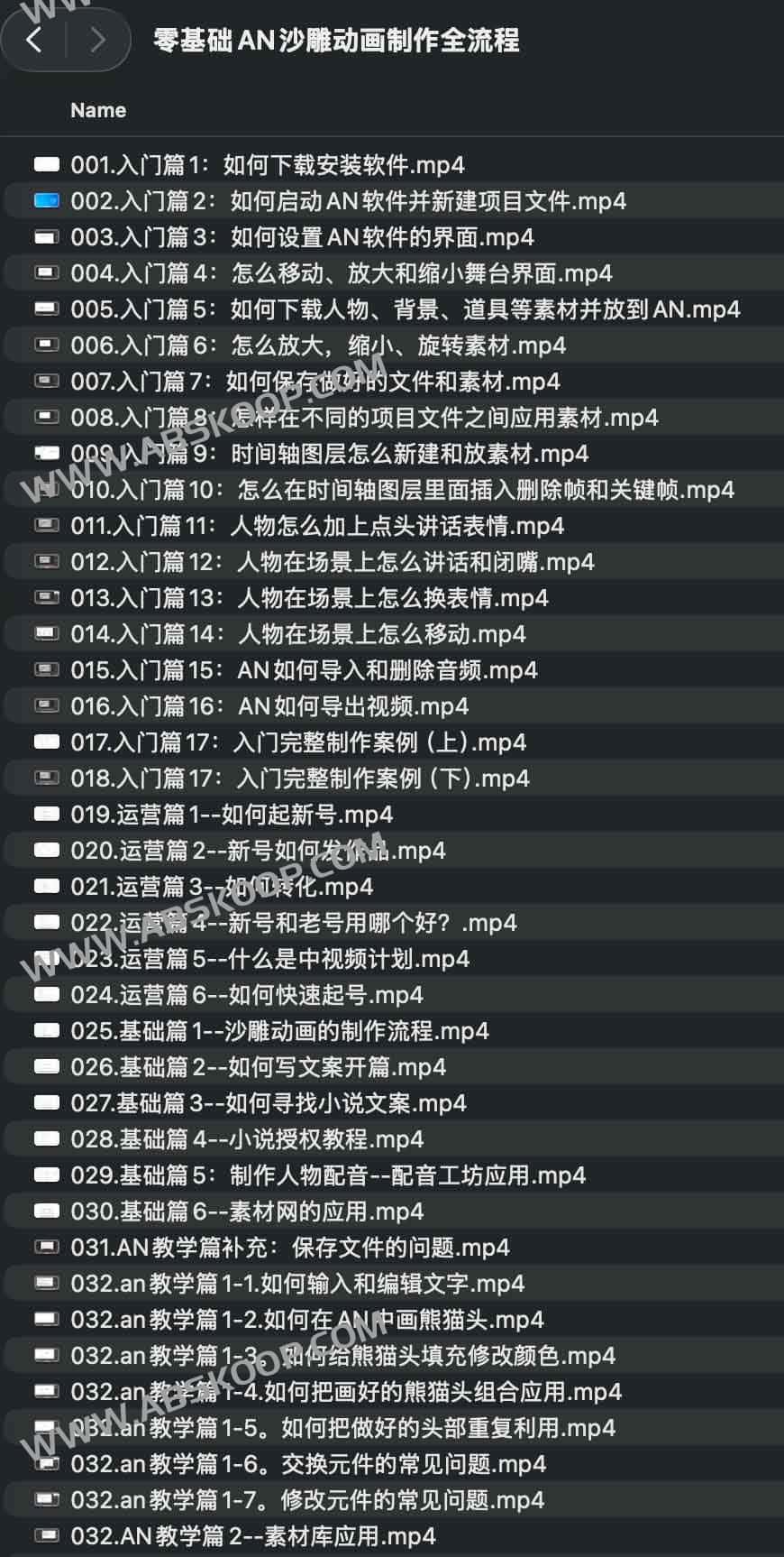 零基础入门:AN 沙雕动画全流程制作指南 零基础入门:AN 沙雕动画全流程制作指南