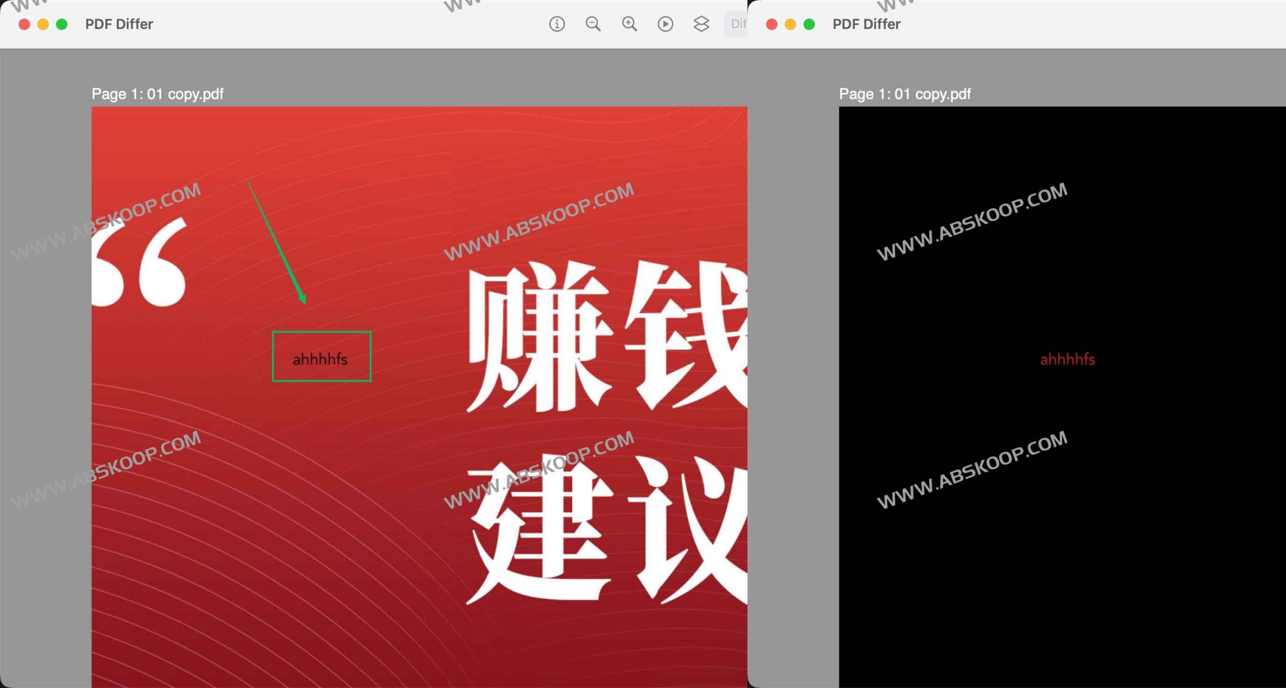 Mac 上对比两份 PDF 到底哪里不同？试试这款专业级的差异分析工具 PDF Differ