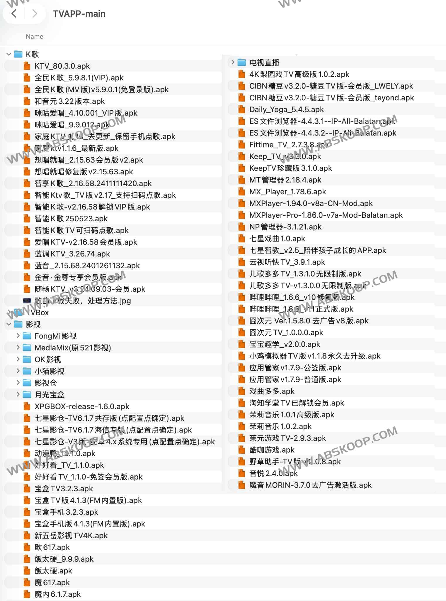 想给 Android TV 盒子安装好用的应用和直播源？这份全能资源库帮你快速搭建家庭影音中心