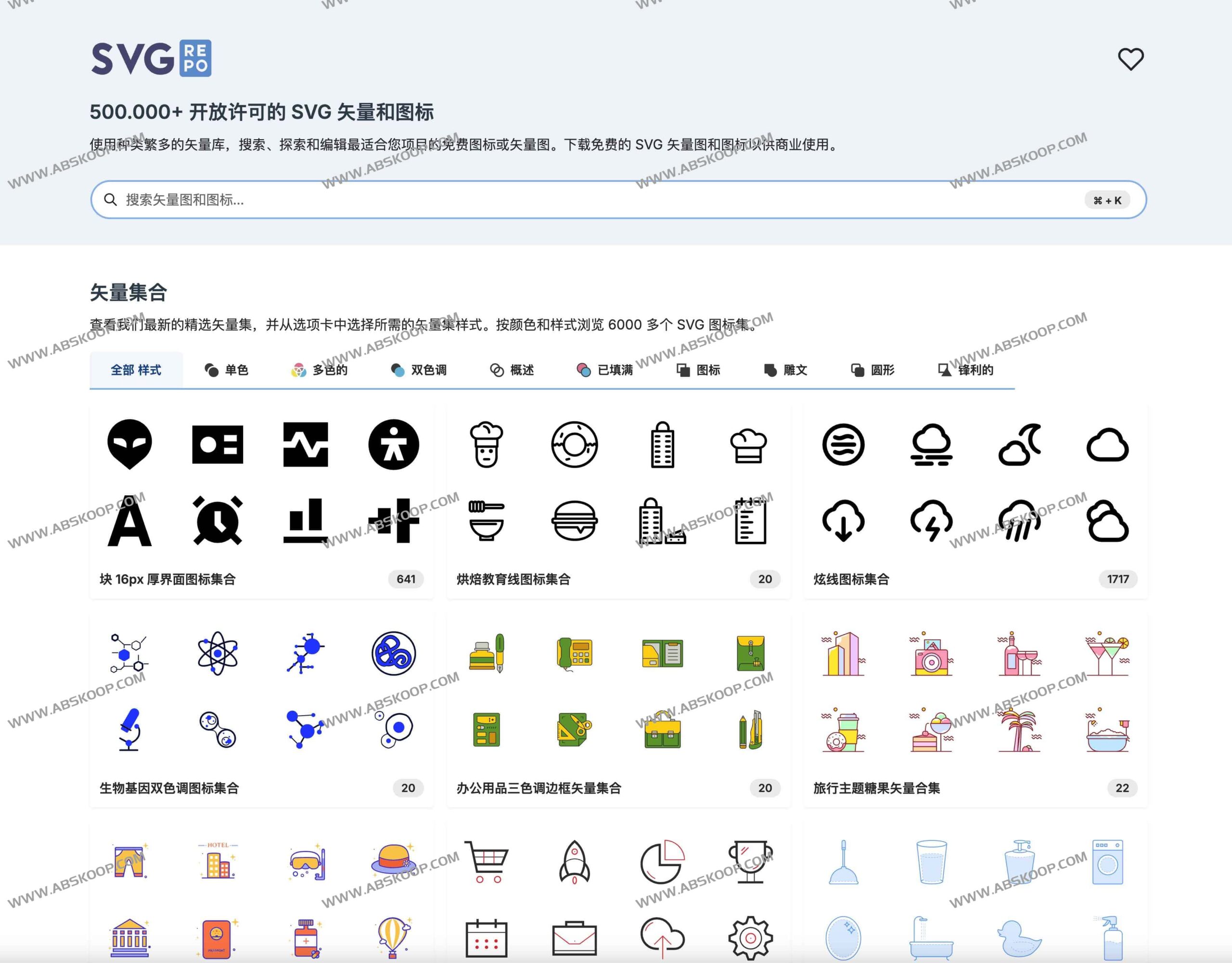 SVG Repo:50 万 + 免版税矢量素材库,支持 AI 搜索与在线实时编辑 SVG Repo:50 万 + 免版税矢量素材库,支持 AI 搜索与在线实时编辑