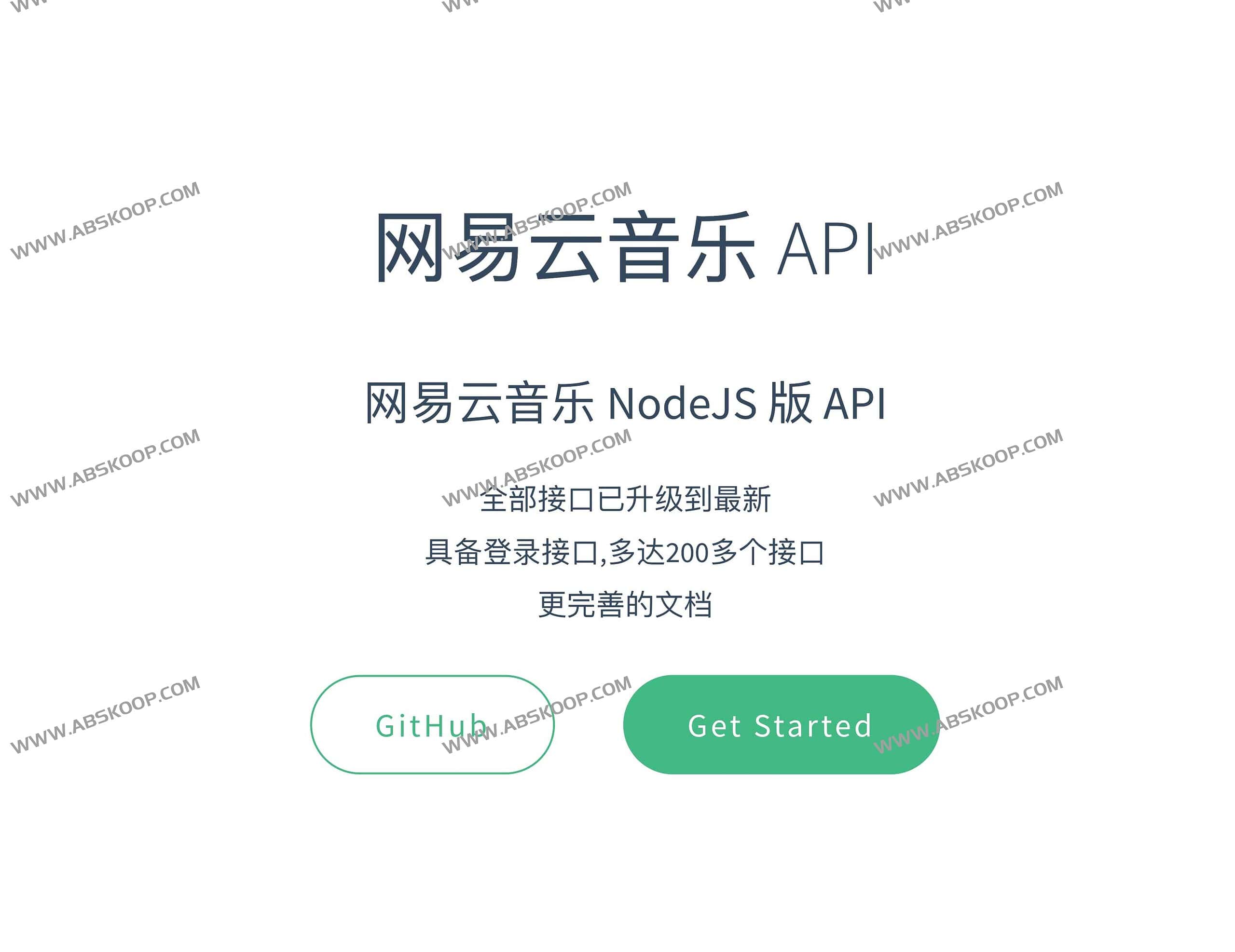 波尼音乐:一款对标网易云音乐的开源音频播放器方案分析 波尼音乐:一款对标网易云音乐的开源音频播放器方案分析