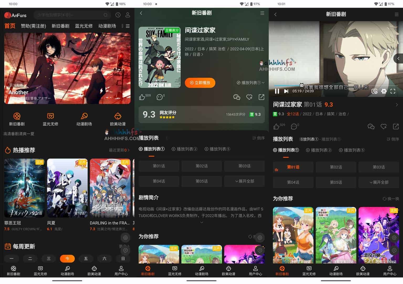 想在网页上直接看动漫却找不到优质资源?试试 AnFuns 动漫在线平台 想在网页上直接看动漫却找不到优质资源?试试 AnFuns 动漫在线平台