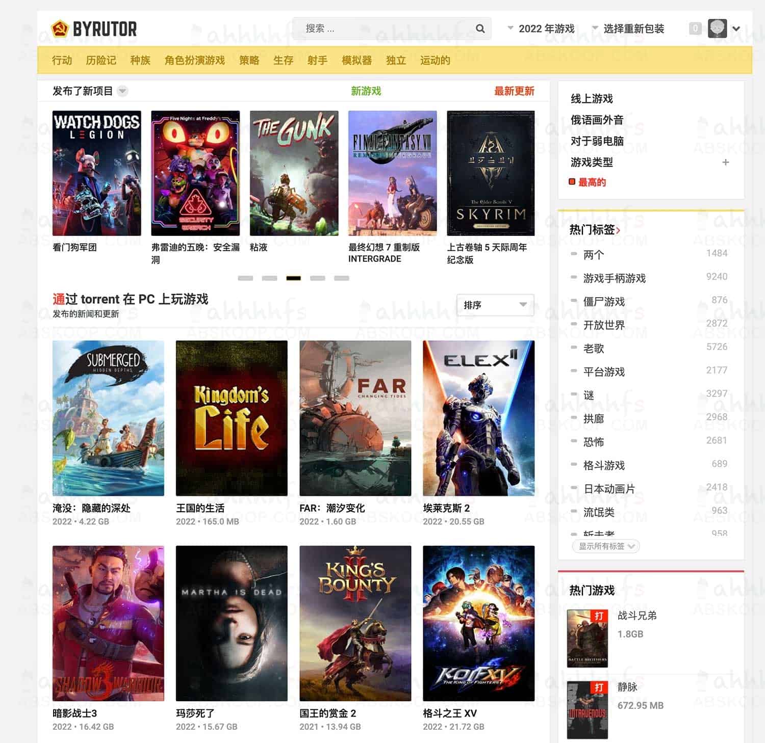 BYRUTOR：免费 Steam 游戏资源获取指南