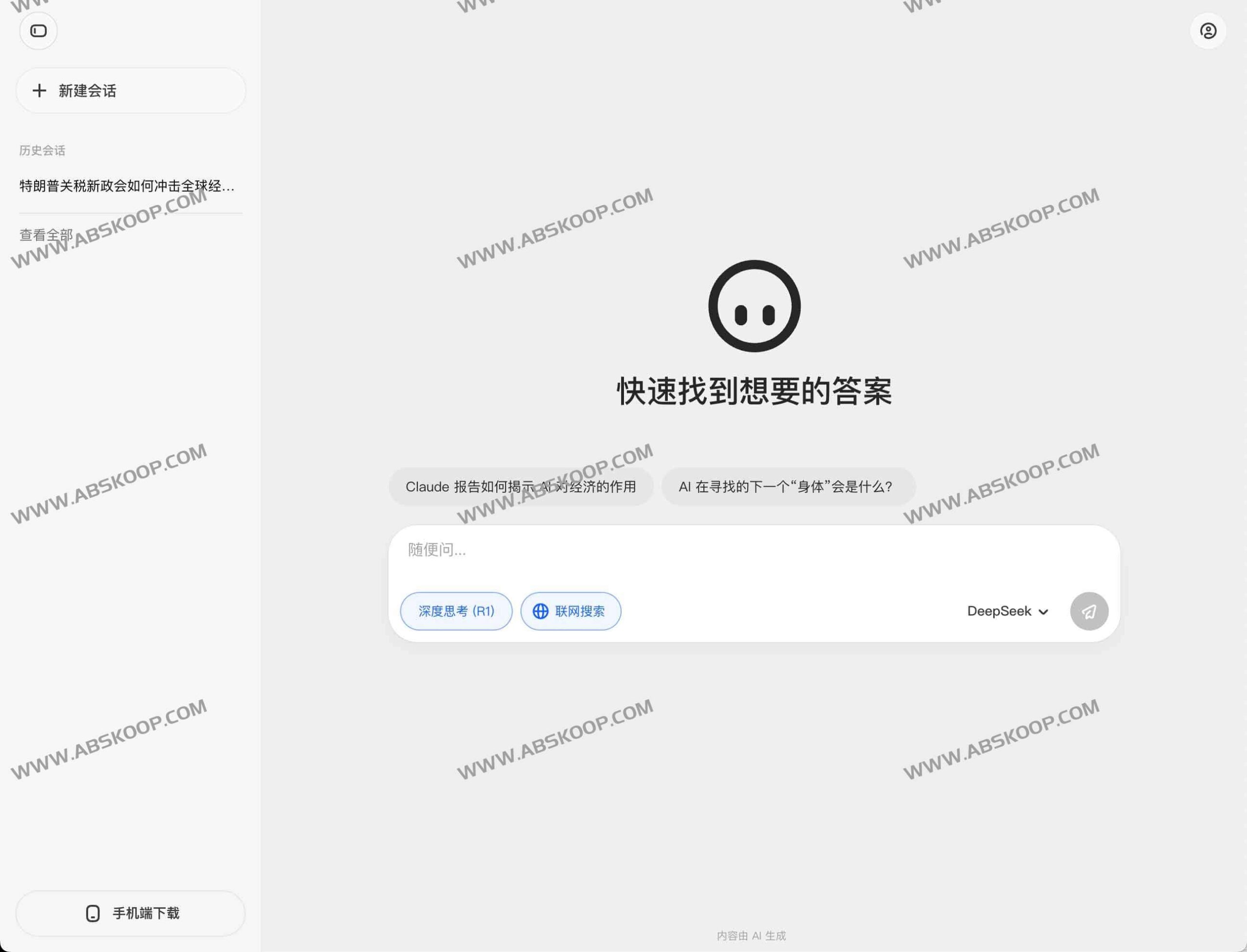 理想同学网页版发布:集成 DeepSeek R1 满血版,实现车载与端云智能生态协同 理想同学网页版发布:集成 DeepSeek R1 满血版,实现车载与端云智能生态协同