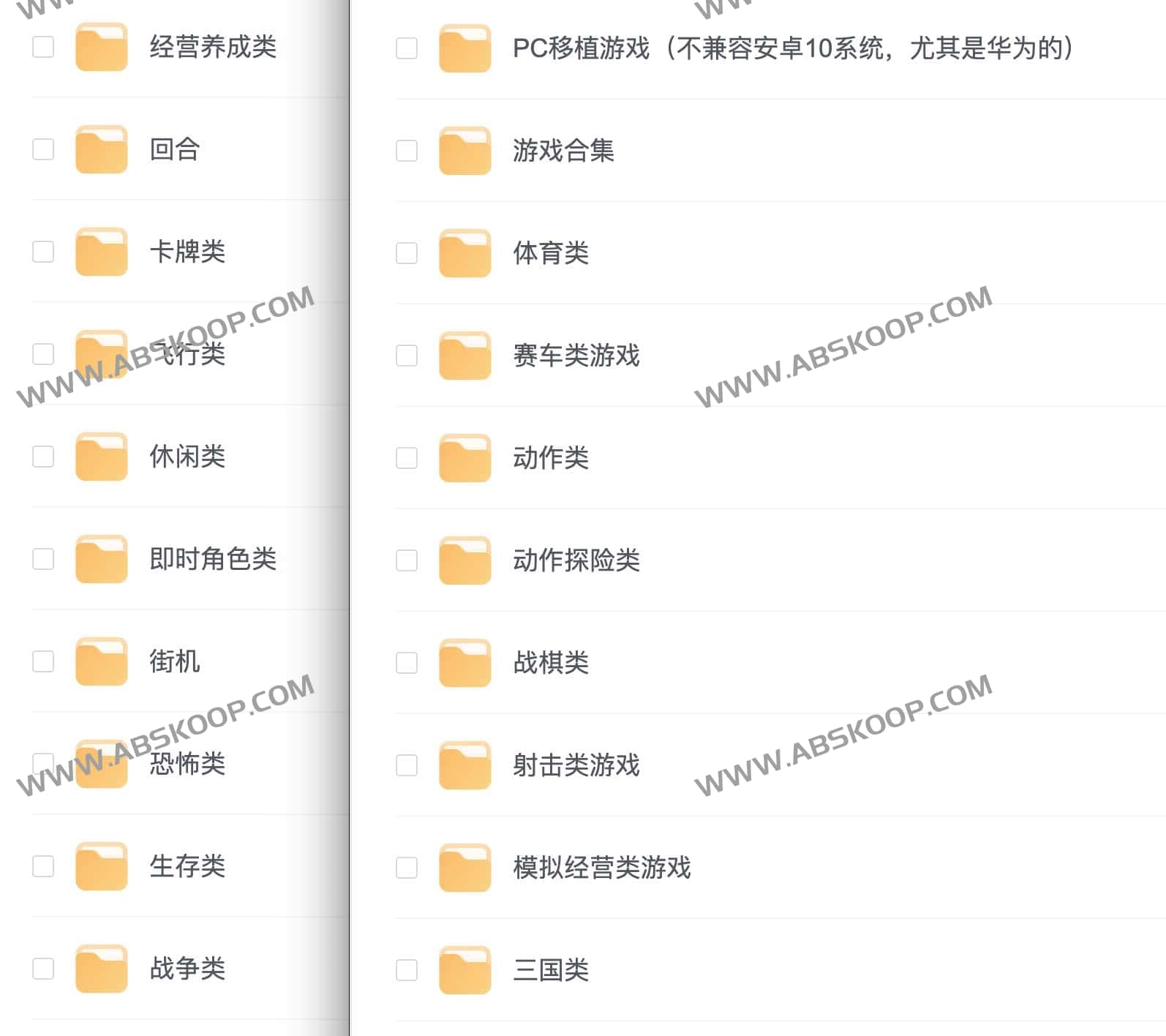 多品类解锁版手游资源汇总指南