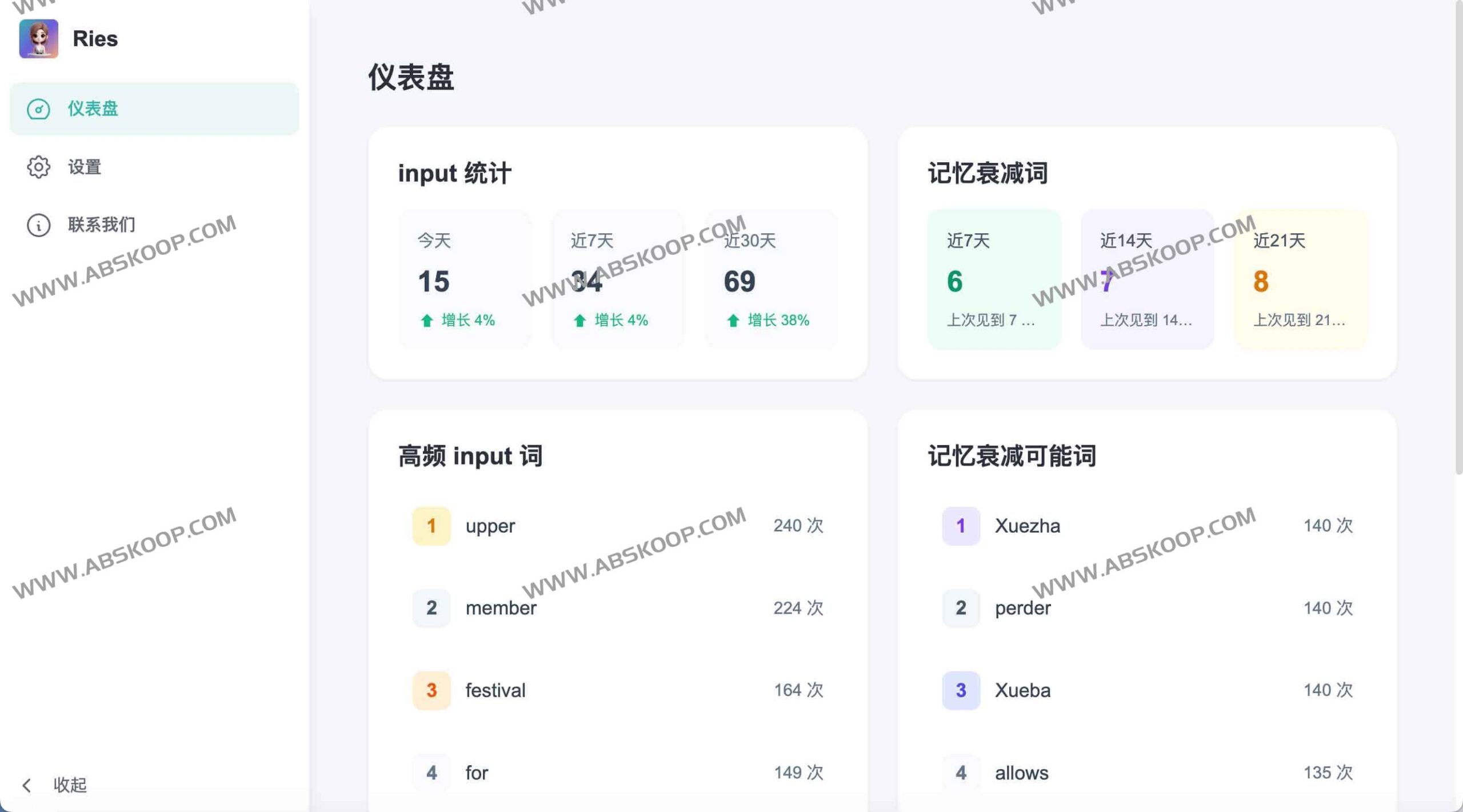 想在母语环境中自然习得外语却不知如何起步？尝试用 Ries 打造零压力的 AI 语言学习场景