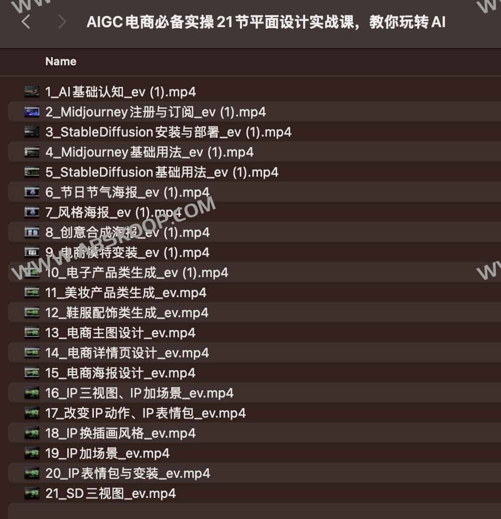 电商产品图出图慢且效果差？这 21 节 AI 平面设计实操课帮你快速上手