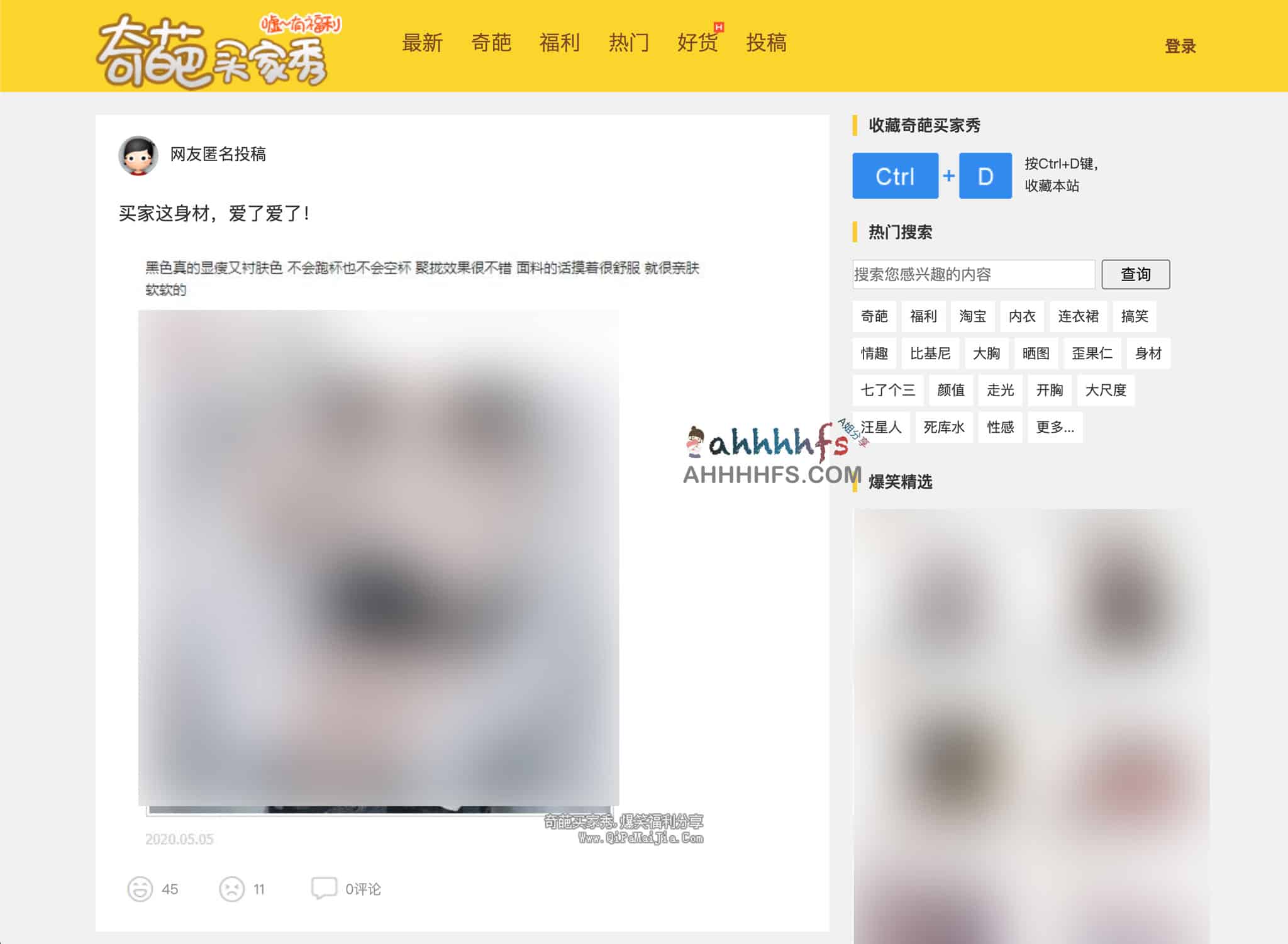想看那些离谱的买家秀？在这个图片学习网站里能找到各种反差对比