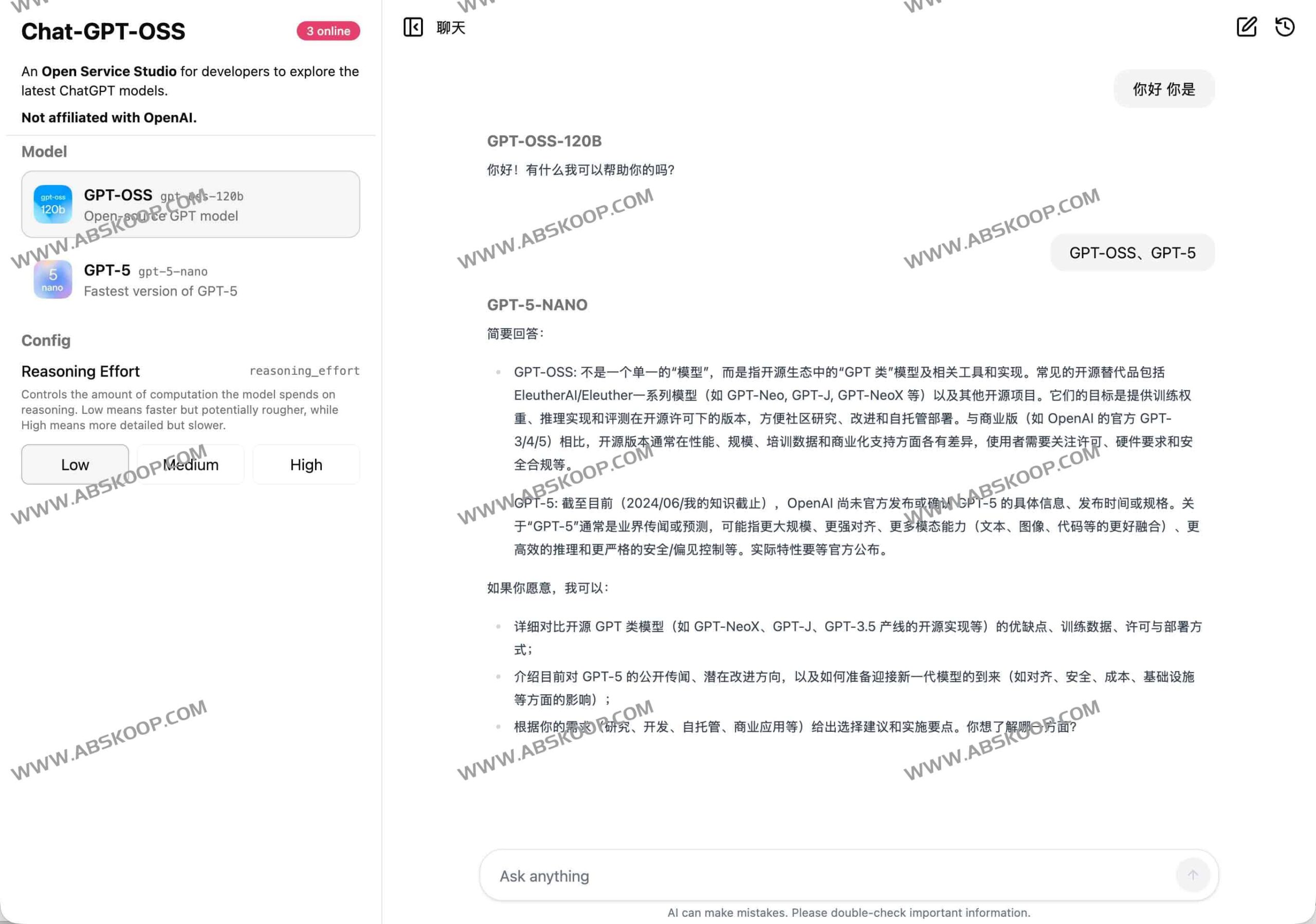 快速体验 GPT-OSS 与 GPT-5：官方版及免登录渠道操作指南