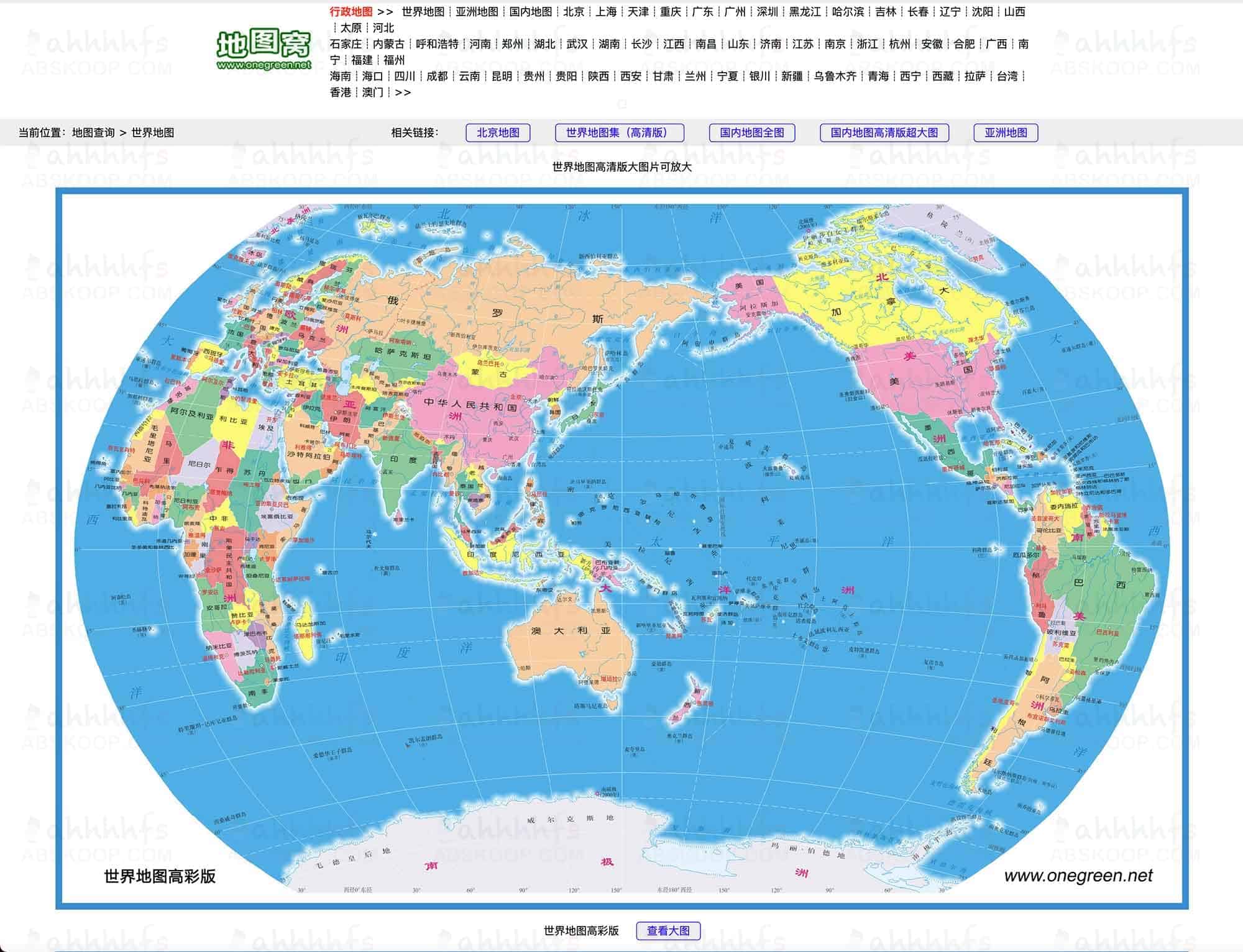 全球及中国多级行政区划地图资源库：支持世界、省、市、区全维度查询与快速下载