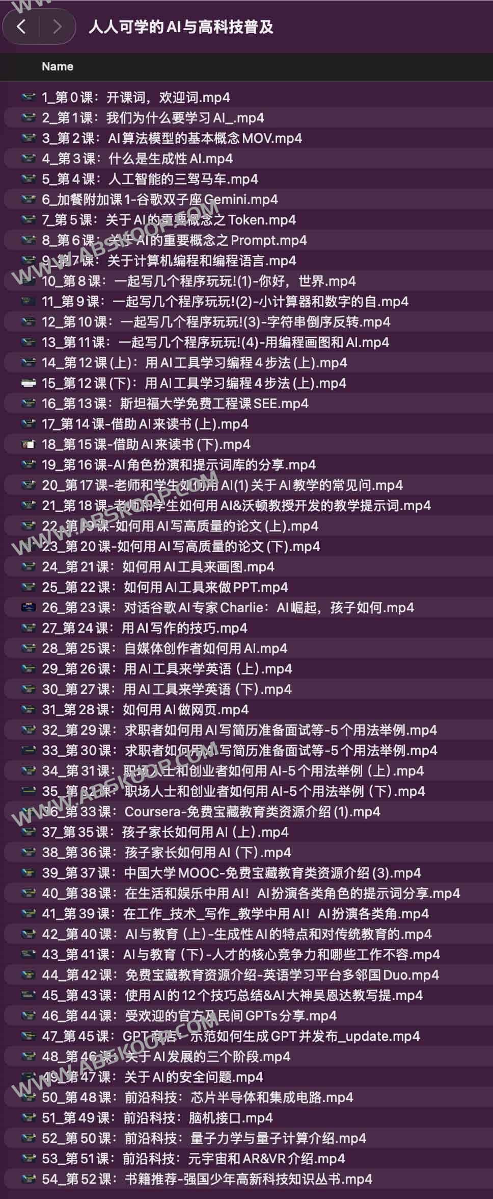 零基础 AI 与前沿技术入门指南：学习路径、工具获取及实践要点