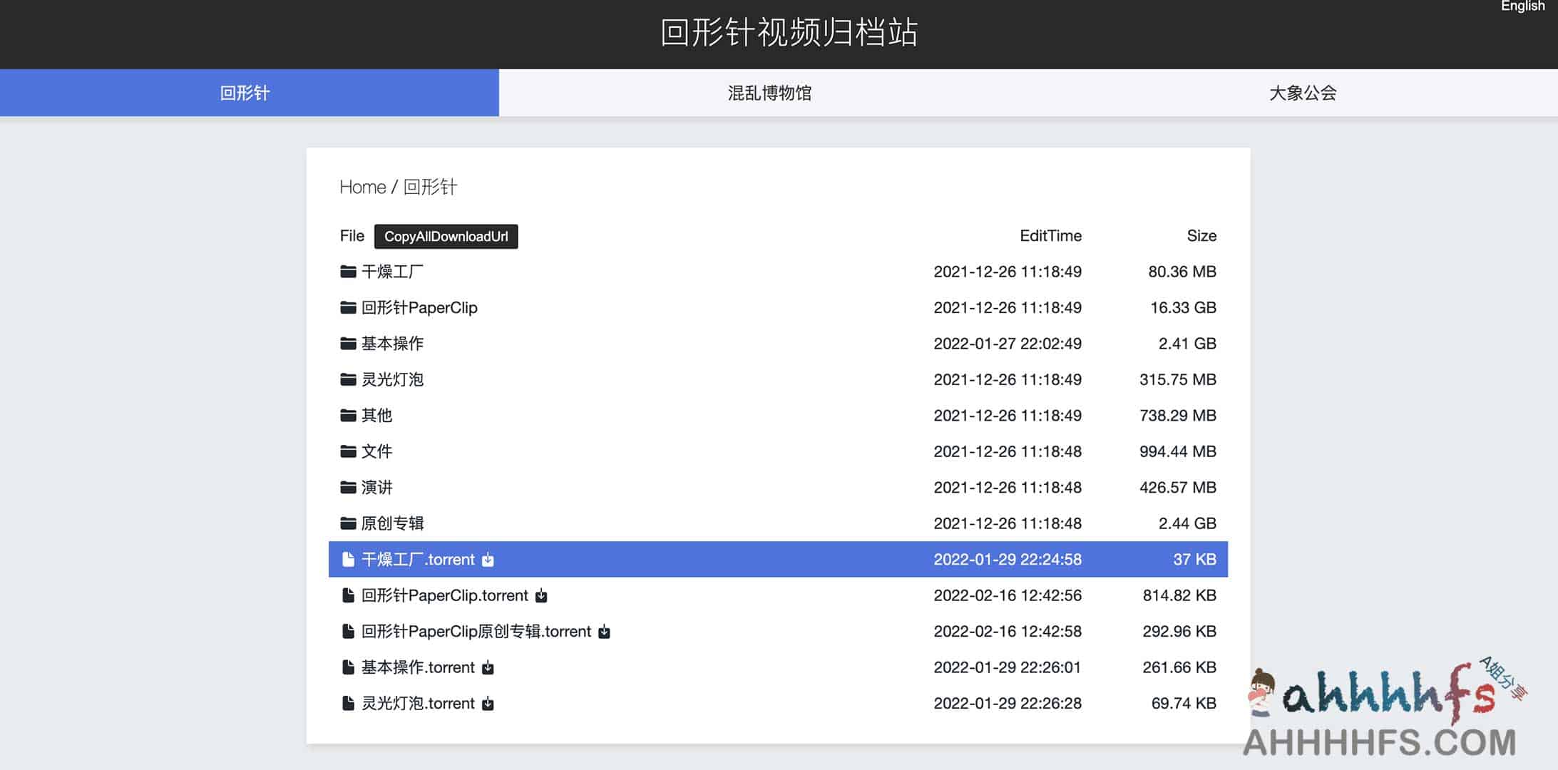 PaperClip 数字化档案库:高效索引回形针视频资源,实现结构化内容归档与快速检索 PaperClip 数字化档案库:高效索引回形针视频资源,实现结构化内容归档与快速检索