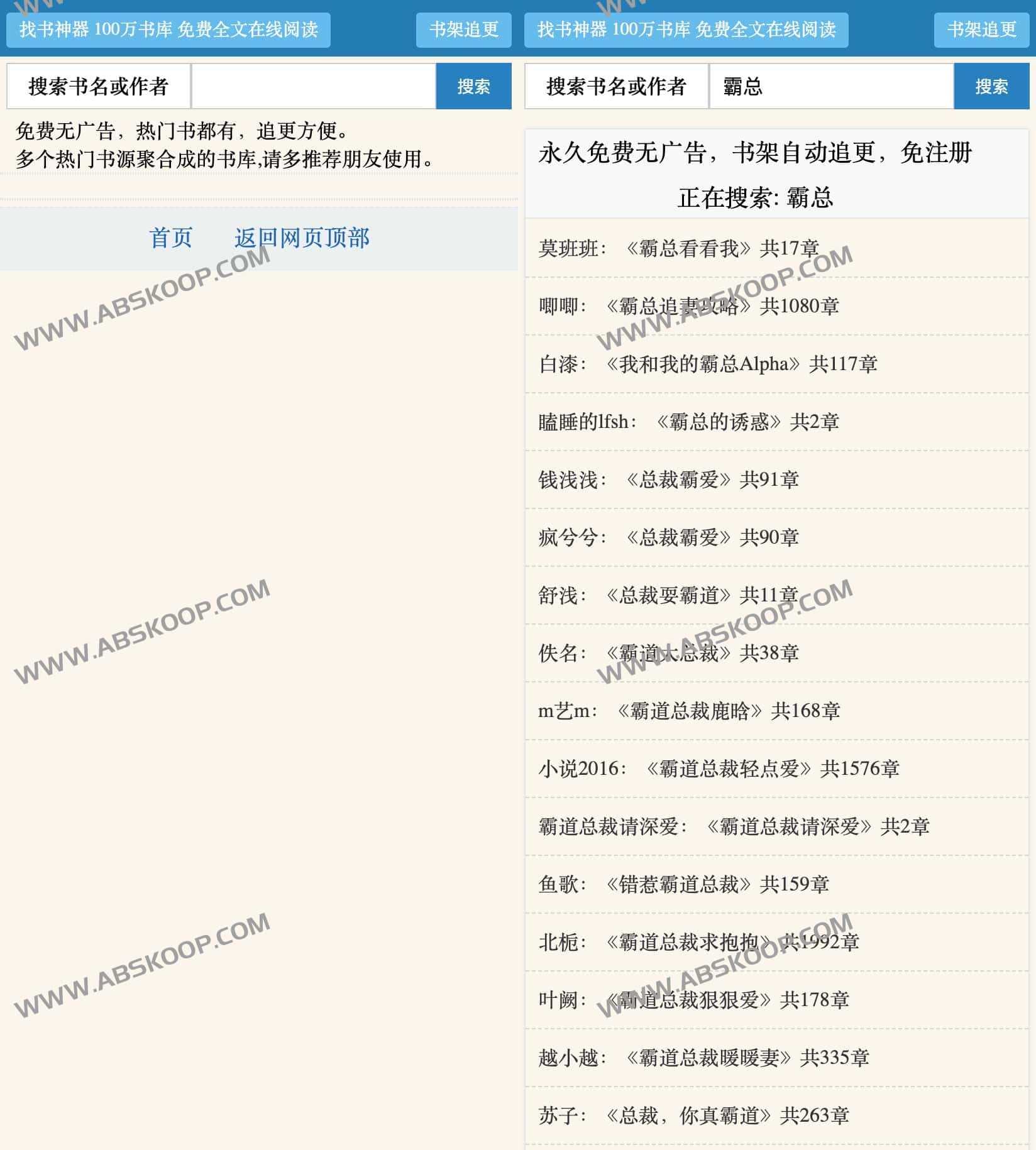 想找本好书却总被广告弹窗干扰?试试这个百万级规模的免费在线阅读库 想找本好书却总被广告弹窗干扰?试试这个百万级规模的免费在线阅读库