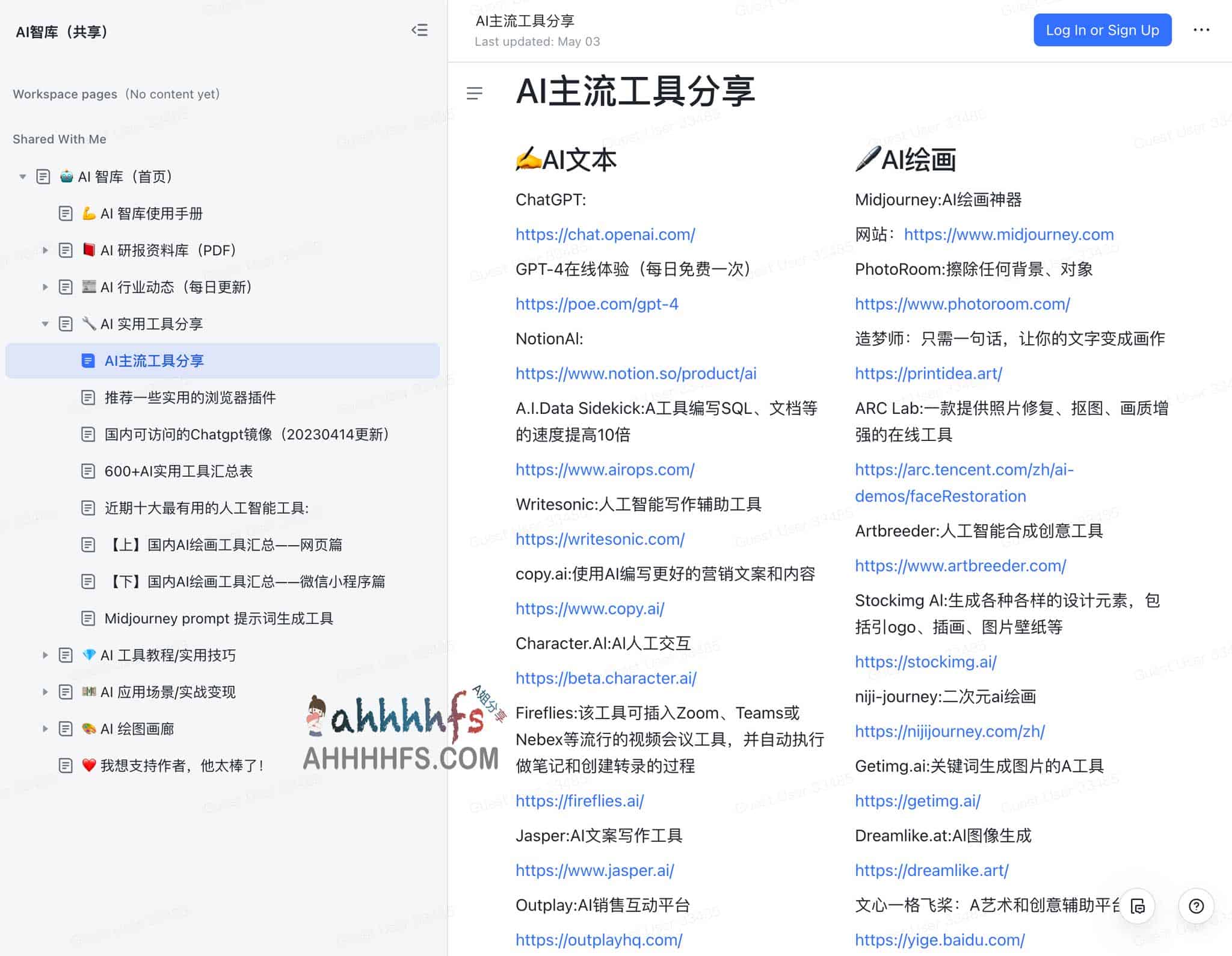 构建 AI 行业知识库:从资源采集到体系化搭建的实操指南 构建 AI 行业知识库:从资源采集到体系化搭建的实操指南