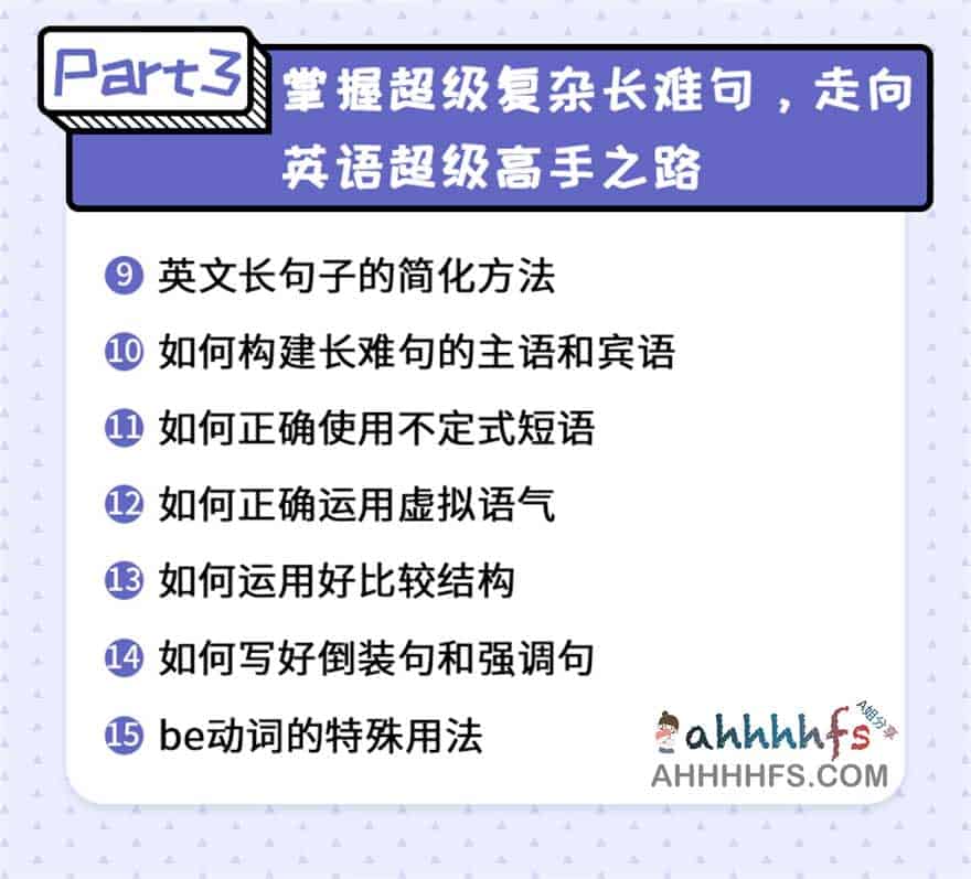 20 小时高效习得英语:从核心逻辑到实操路径的快速突破指南 20 小时高效习得英语:从核心逻辑到实操路径的快速突破指南