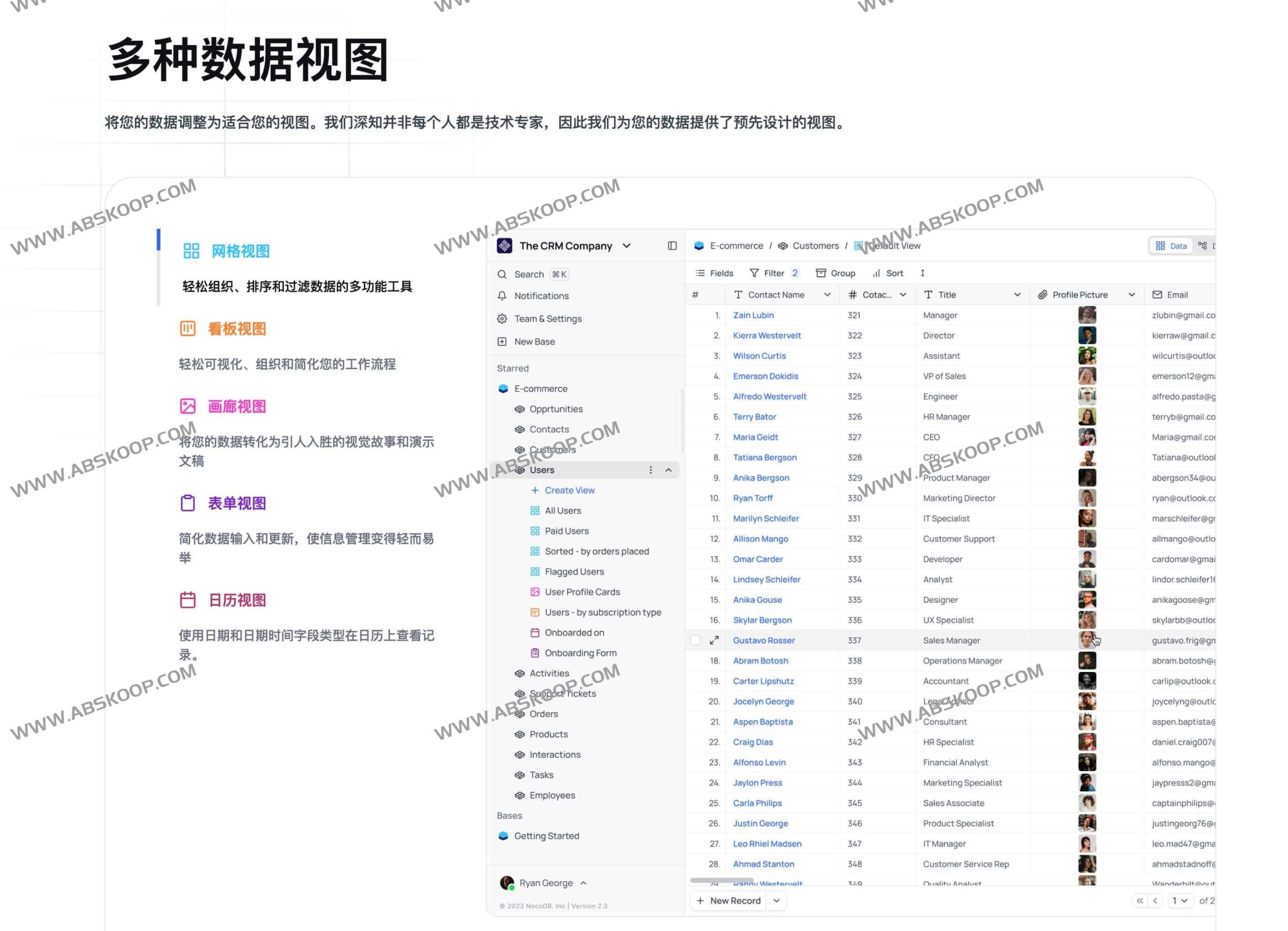 NocoDB 开源部署指南：将现有数据库转换为类 Airtable 电子表格界面