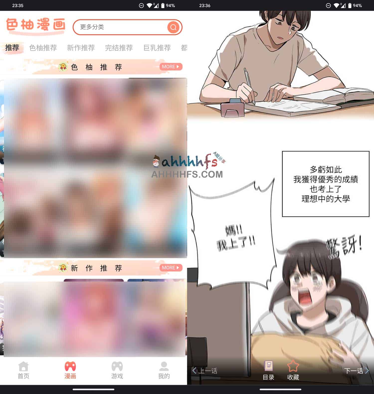 色柚漫画在线阅读指南:免广告获取途径及兼容环境说明 色柚漫画在线阅读指南:免广告获取途径及兼容环境说明
