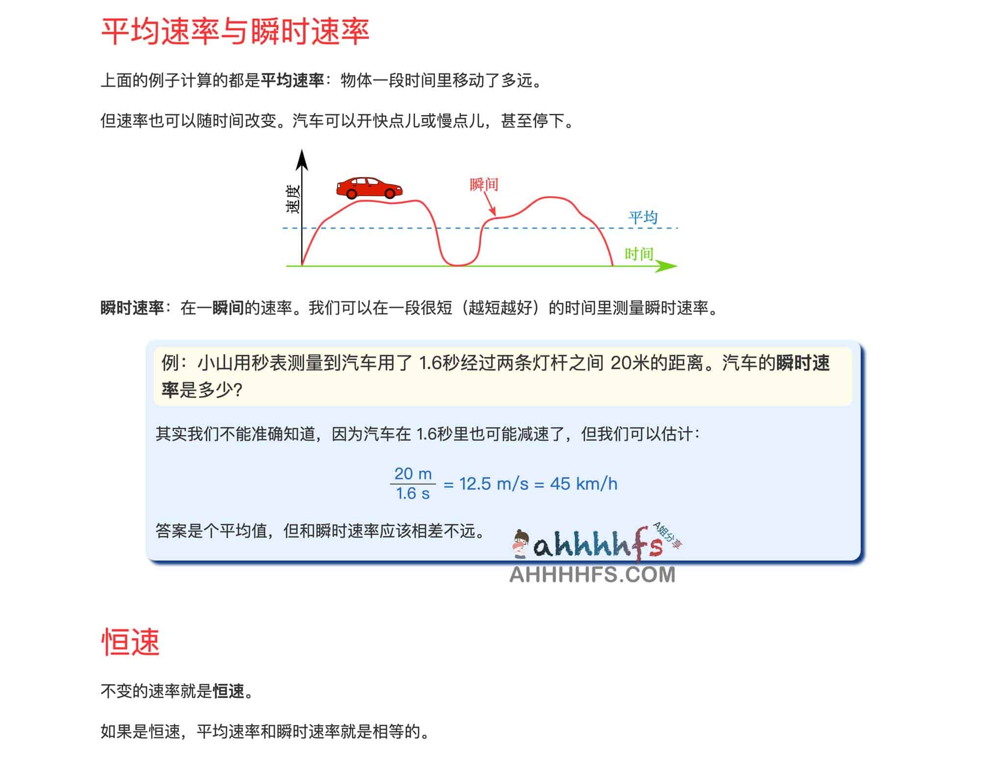 数学趣味教学指南：通过场景化实践将抽象知识具象化，降低学习门槛并提升参与度