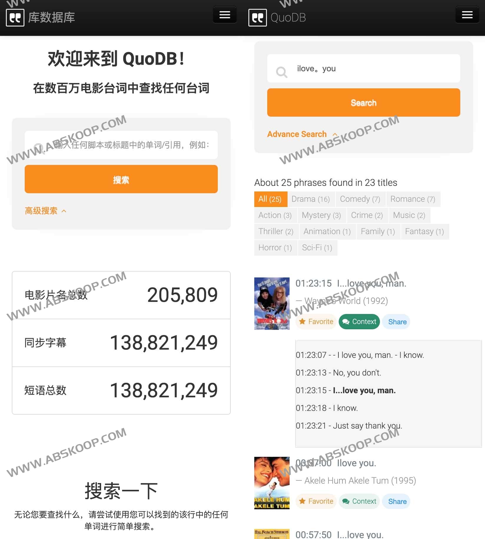 想找某部电影里的经典台词却不知出处？试试 QuoDB 英文影视台词搜索引擎