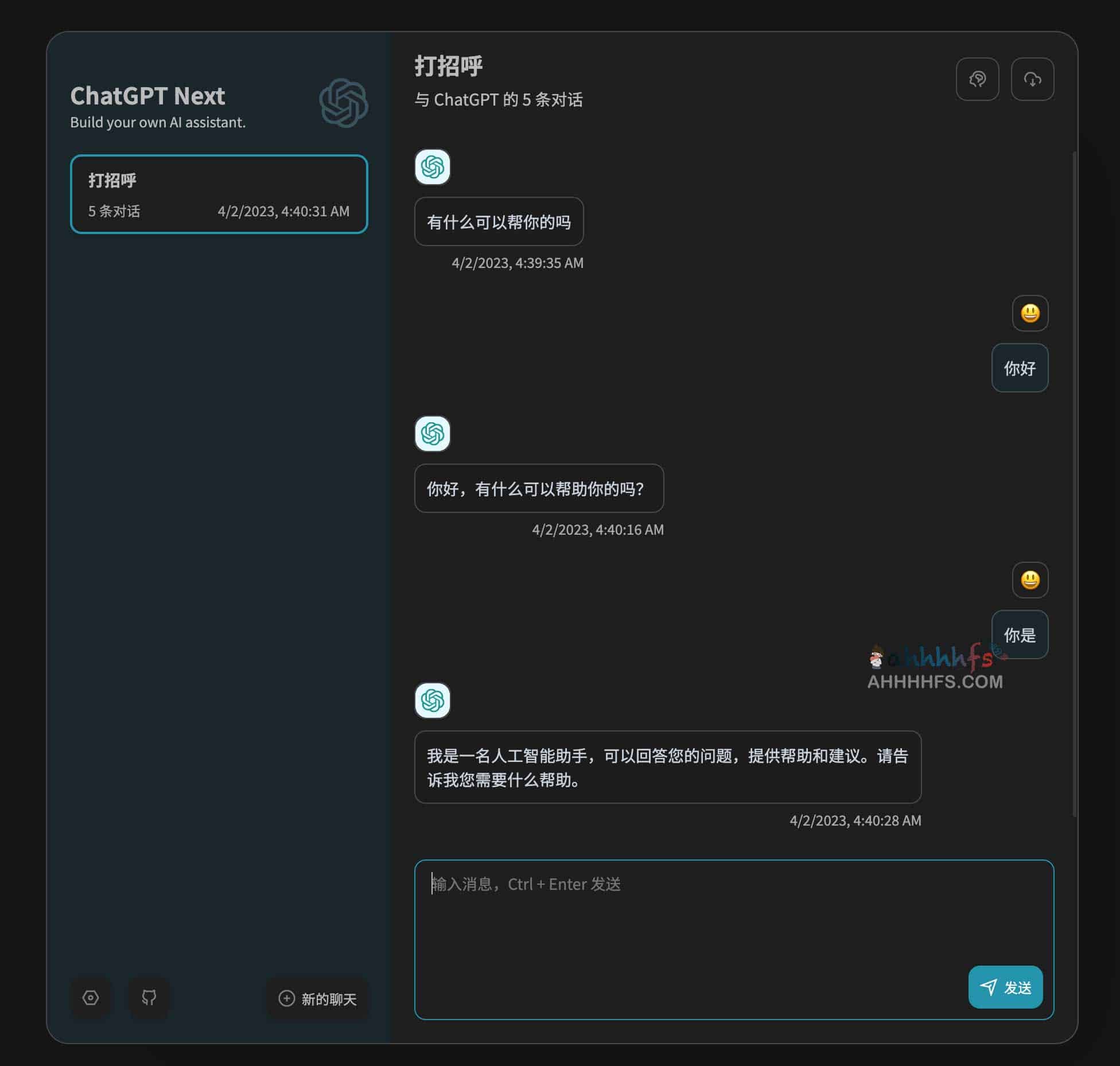 想在无需魔法的情况下直接使用 ChatGPT?试试通过 Next Web 实现国内直连的一键部署方案 想在无需魔法的情况下直接使用 ChatGPT?试试通过 Next Web 实现国内直连的一键部署方案