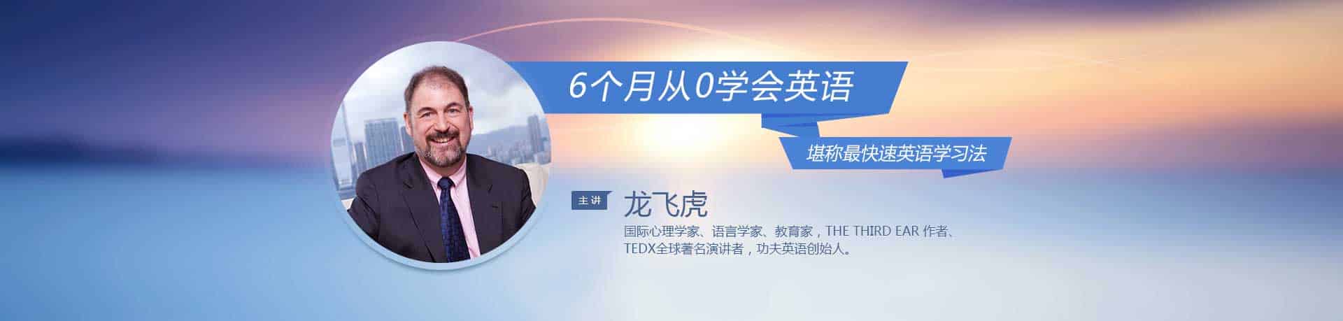 半年期英语零基础进阶指南：从入门到实操的路径规划