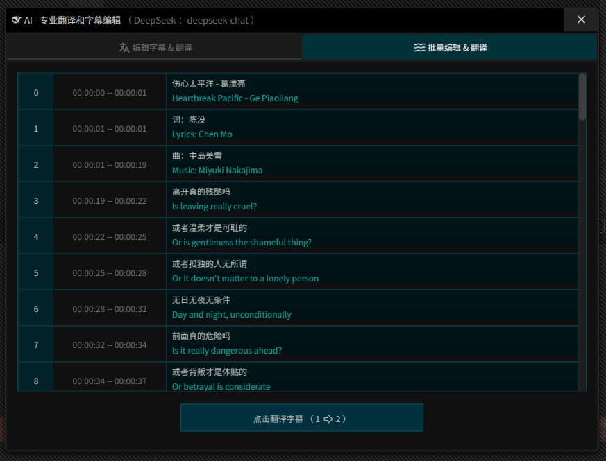 想快速给视频加双语字幕却不想安装沉重软件？试试轻量级 AI 编辑器 ComeCut