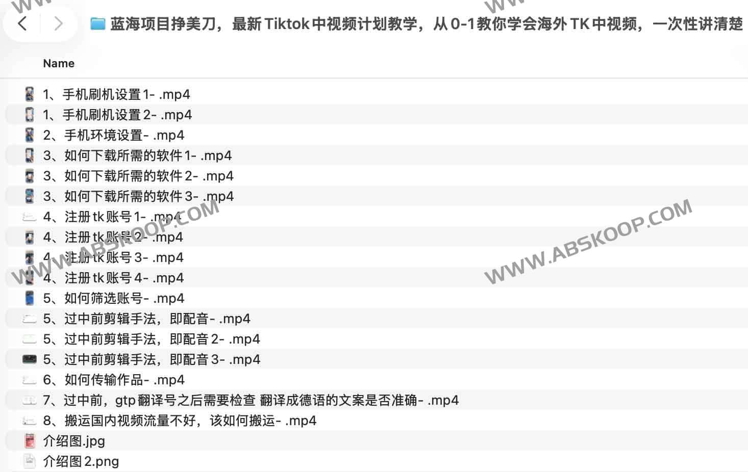 TikTok 中视频计划实操指南：从账号搭建到赚取美金的全流程步骤
