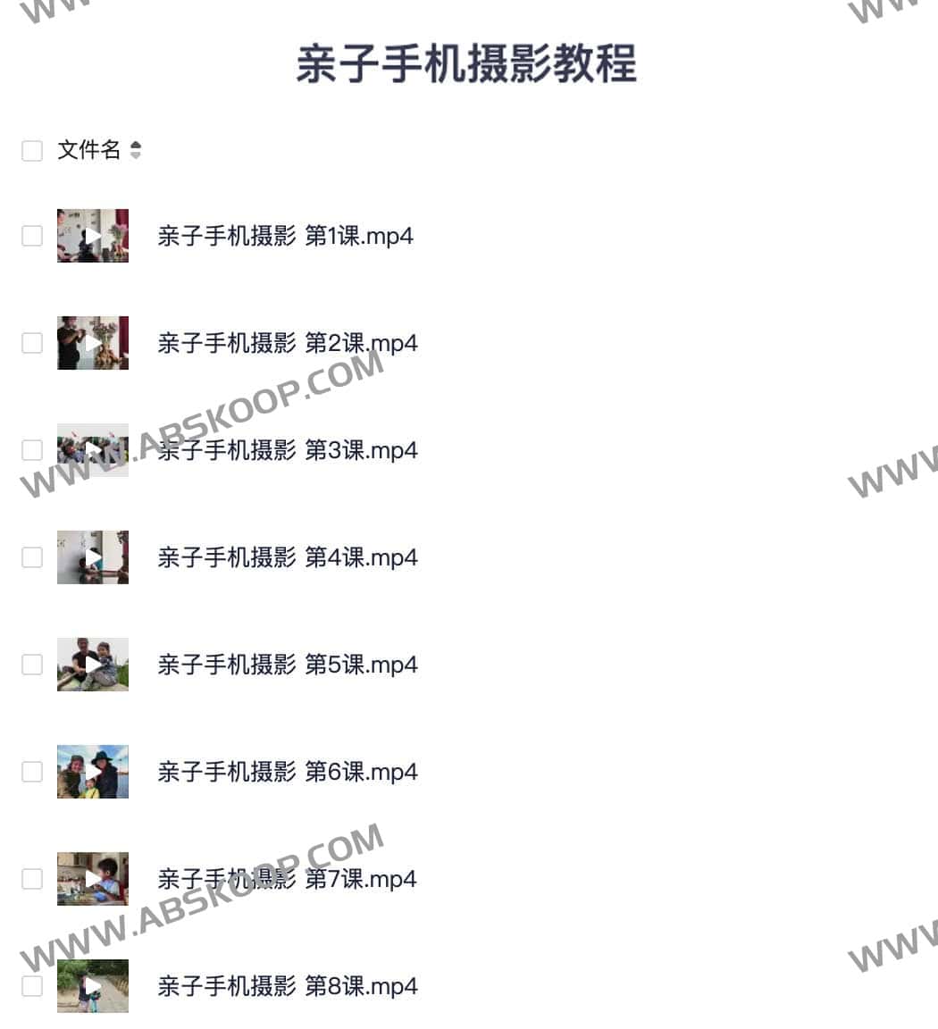 陪孩子用手机拍出好照片:从基础构图到实战记录的亲子摄影指南 陪孩子用手机拍出好照片:从基础构图到实战记录的亲子摄影指南