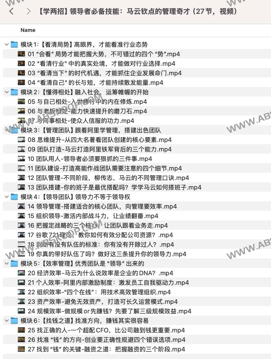 如何像顶级管理专家那样掌控团队?拆解马云认可的管理实战技巧 如何像顶级管理专家那样掌控团队?拆解马云认可的管理实战技巧