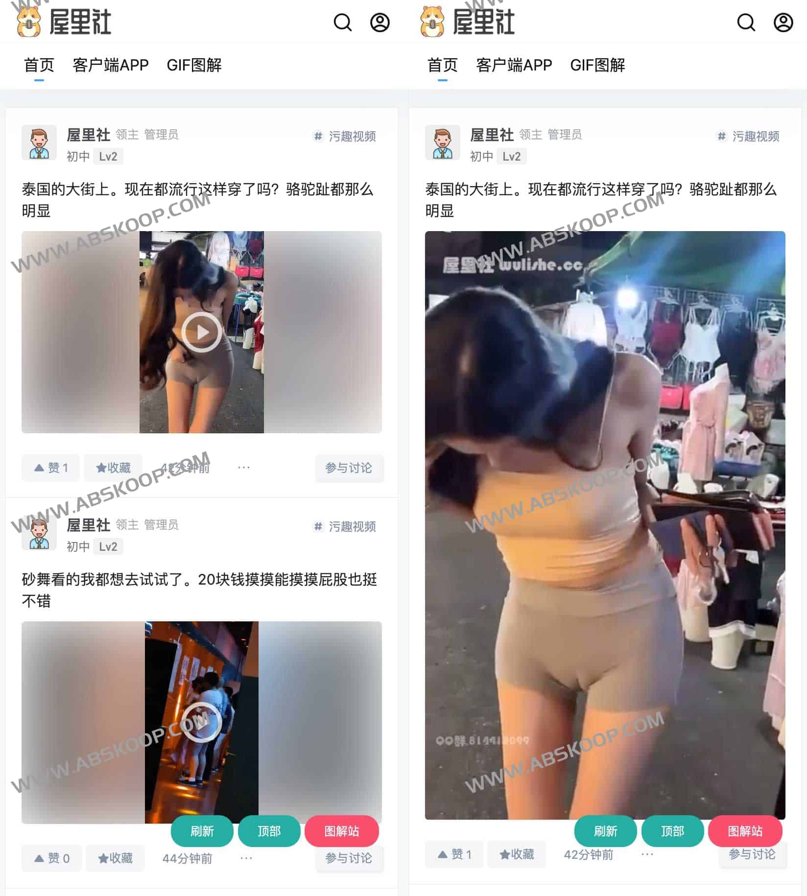 屋里社:成人短视频资源聚合与在线观看指南 屋里社:成人短视频资源聚合与在线观看指南