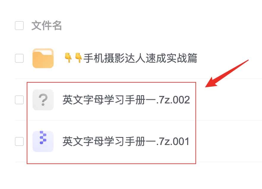 成人英语字母快速入门指南 成人英语字母快速入门指南