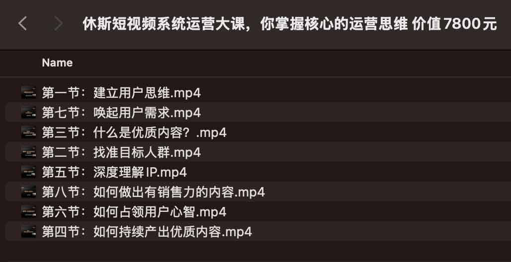 短视频运营核心逻辑:从底层思维到实操增长的系统化指南 短视频运营核心逻辑:从底层思维到实操增长的系统化指南