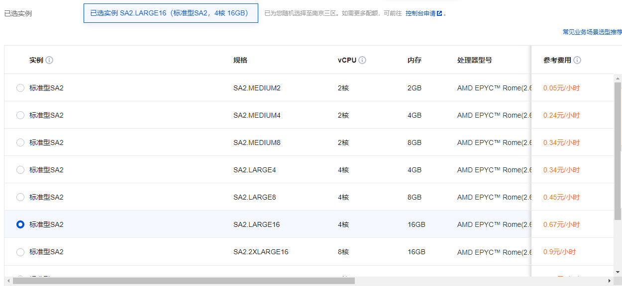 试用 QFusion 数据库可获 150 元京东 E 卡奖励 试用 QFusion 数据库可获 150 元京东 E 卡奖励