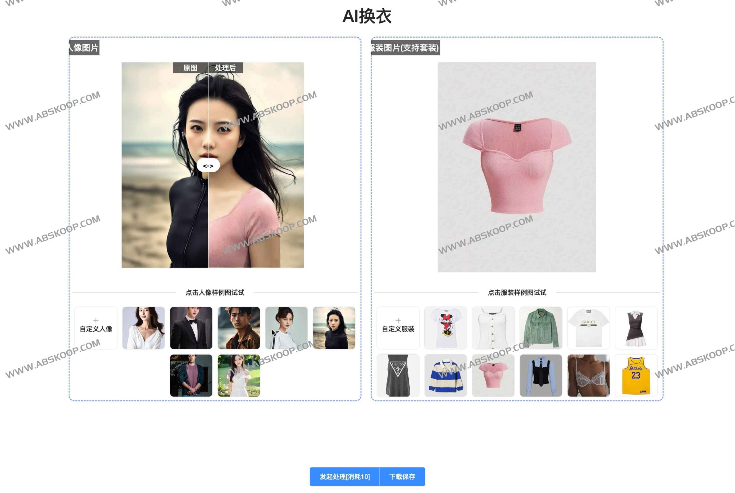 高效出图：免费 AI 图像生成工具推荐及上手操作指南