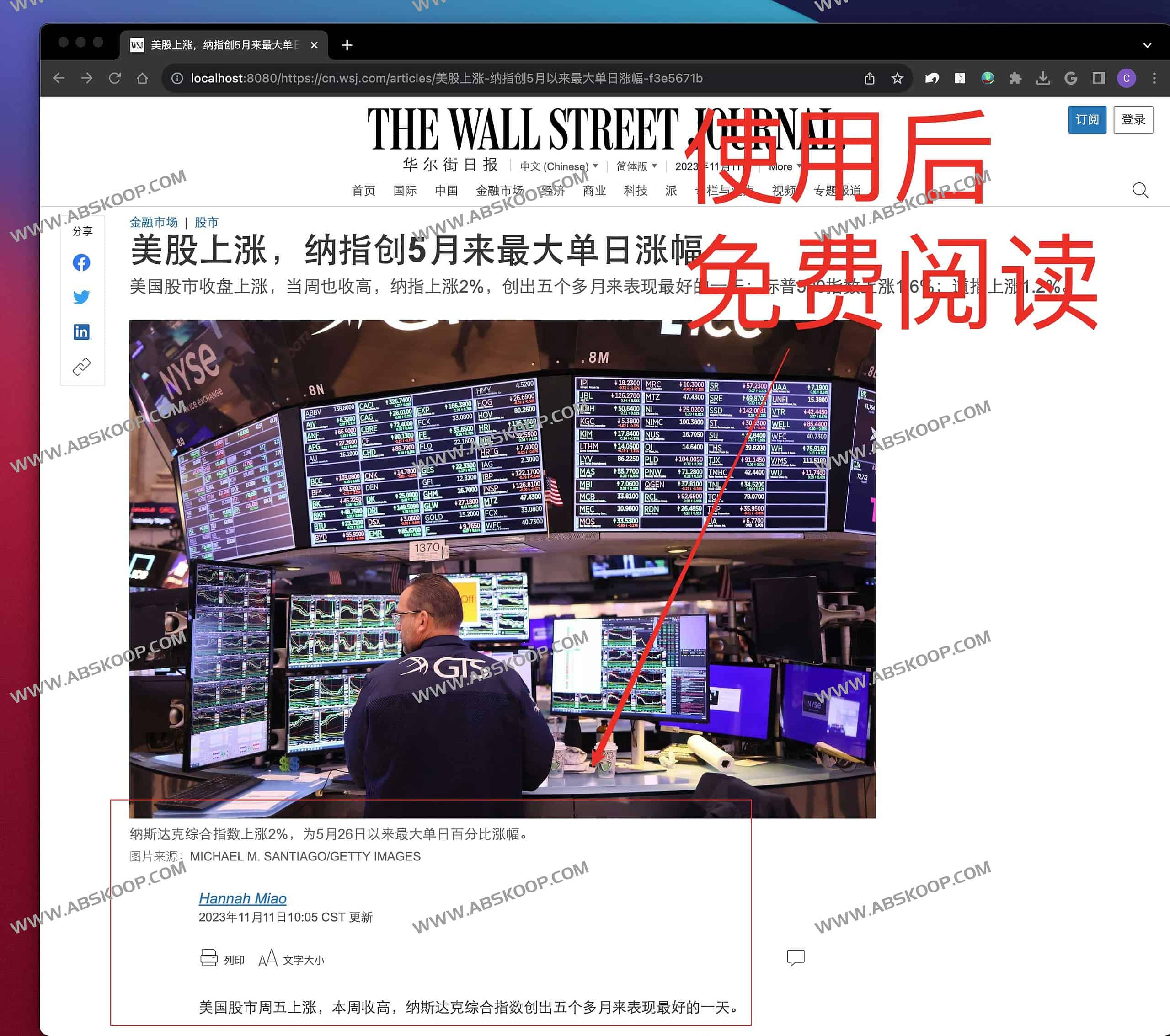 面对付费文章的订阅弹窗?尝试用 Ladder 绕过付费墙实现免费阅读 面对付费文章的订阅弹窗?尝试用 Ladder 绕过付费墙实现免费阅读