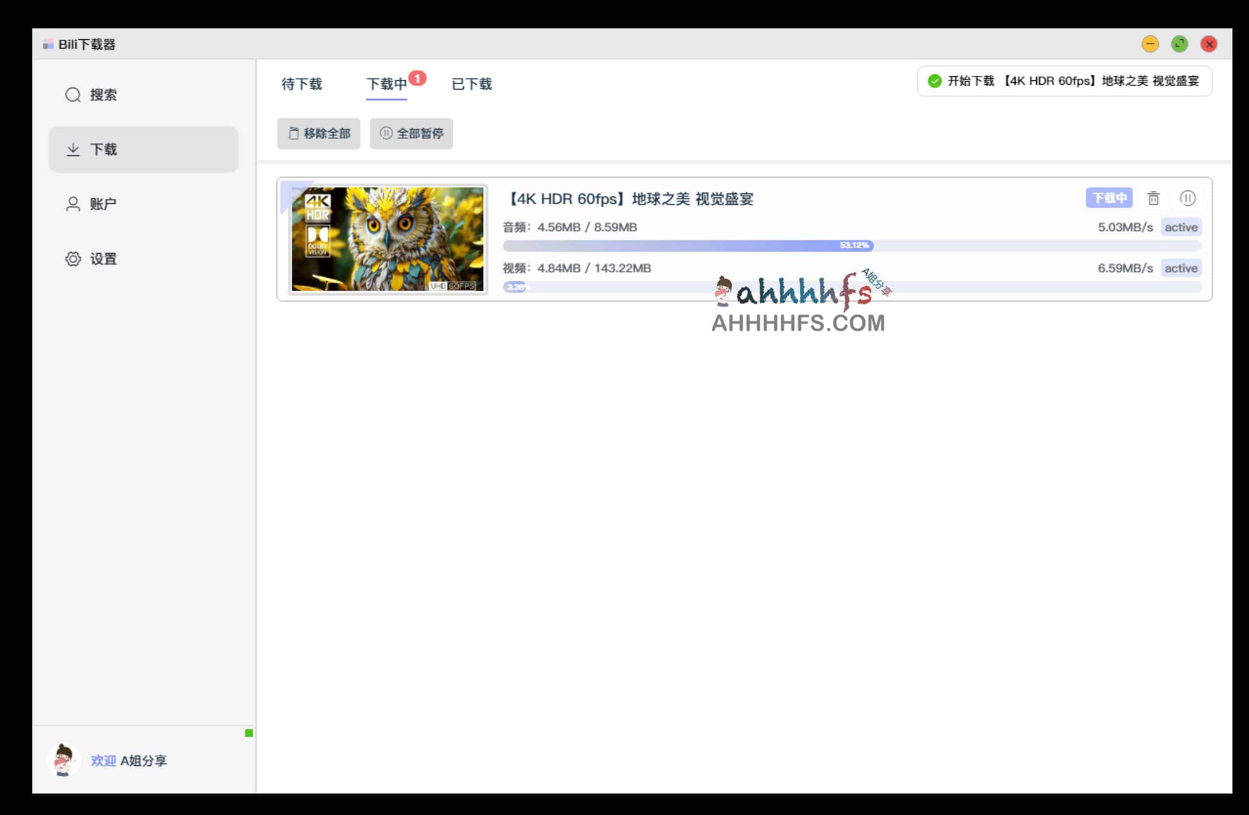 bilibiliDown:纯净版 B 站视频解析下载工具(支持多平台部署与提取) bilibiliDown:纯净版 B 站视频解析下载工具(支持多平台部署与提取)