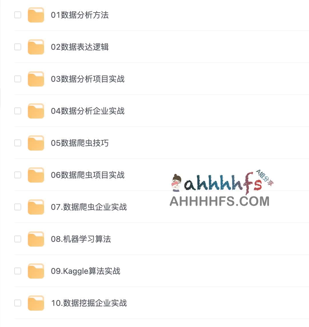 如何利用 Python 快速上手数据挖掘?从基础分析到实战应用的全流程指南 如何利用 Python 快速上手数据挖掘?从基础分析到实战应用的全流程指南