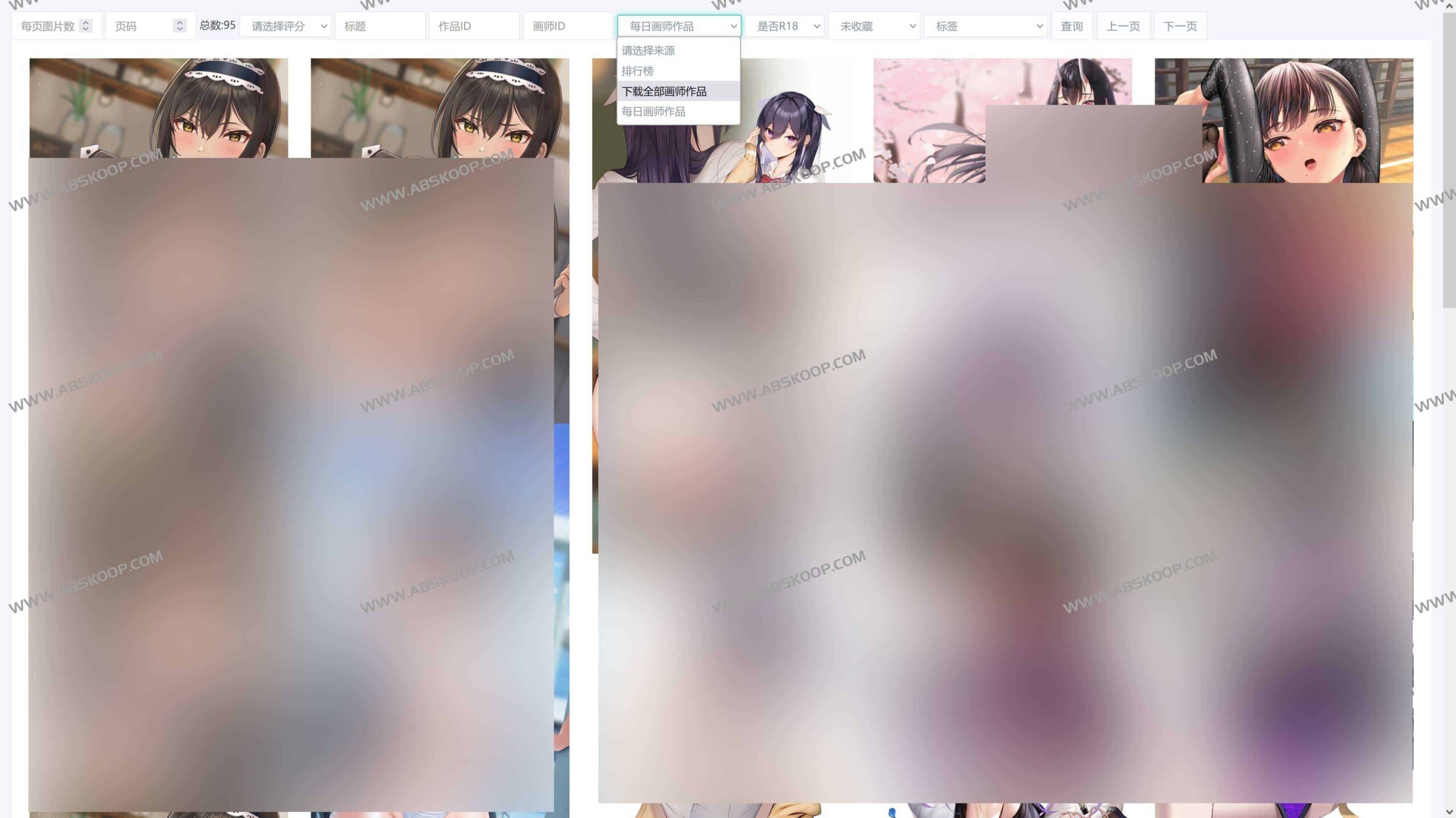仓鼠助手:Pixiv 图片下载与收藏管理工具(含内置免流线路) 仓鼠助手:Pixiv 图片下载与收藏管理工具(含内置免流线路)