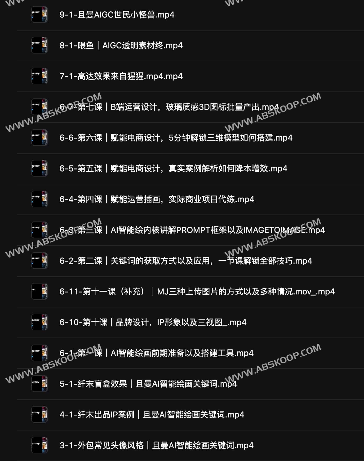 Midjourney 全流程实战指南:从零基础上手到商业级图像创作的进阶路径 Midjourney 全流程实战指南:从零基础上手到商业级图像创作的进阶路径