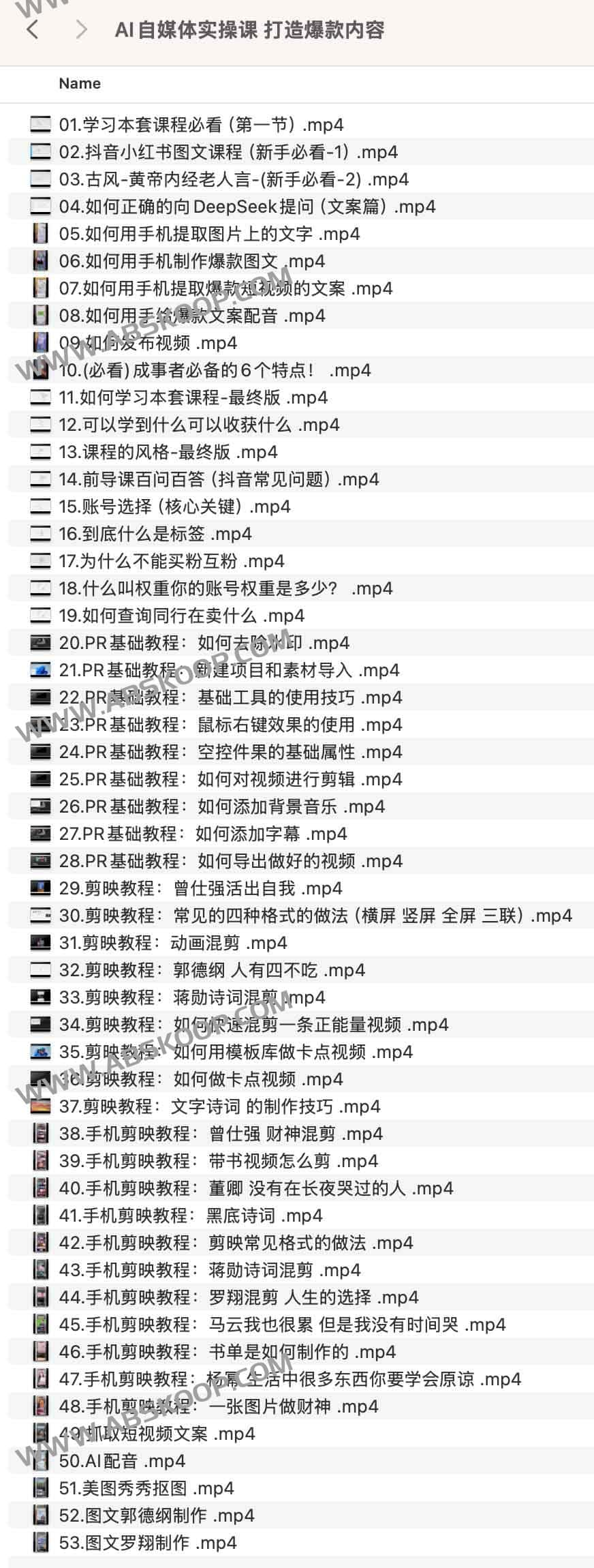 AI 自媒体内容创作实操指南：从提示词优化到爆款产出