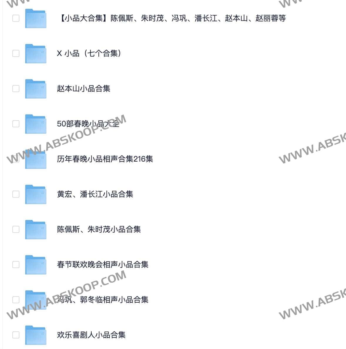 春节高分经典小品精选：分主题回顾年度笑点与艺术佳作