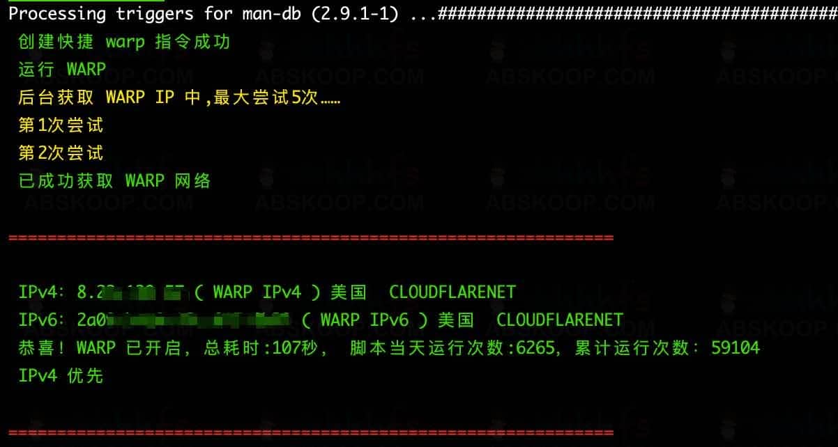 通过 WARP 脚本解除服务器 Netflix 非自制剧区域限制指南 通过 WARP 脚本解除服务器 Netflix 非自制剧区域限制指南
