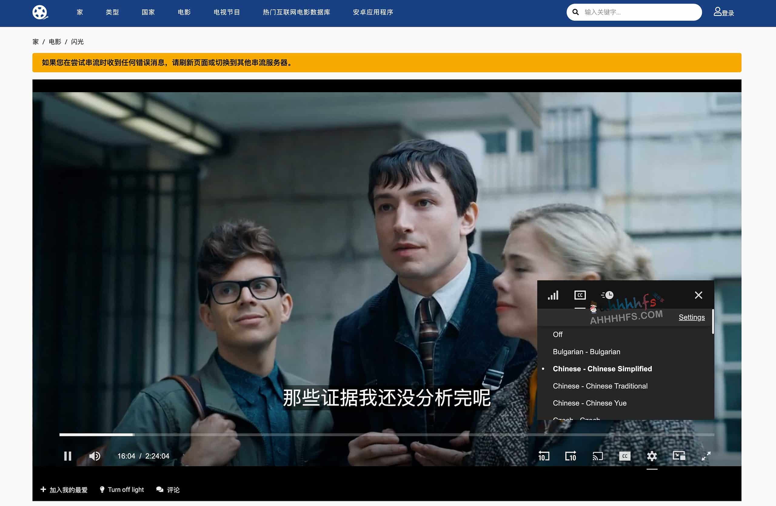 Myflixer 使用指南:高效访问海外高清免费影视资源的实操路径 Myflixer 使用指南:高效访问海外高清免费影视资源的实操路径