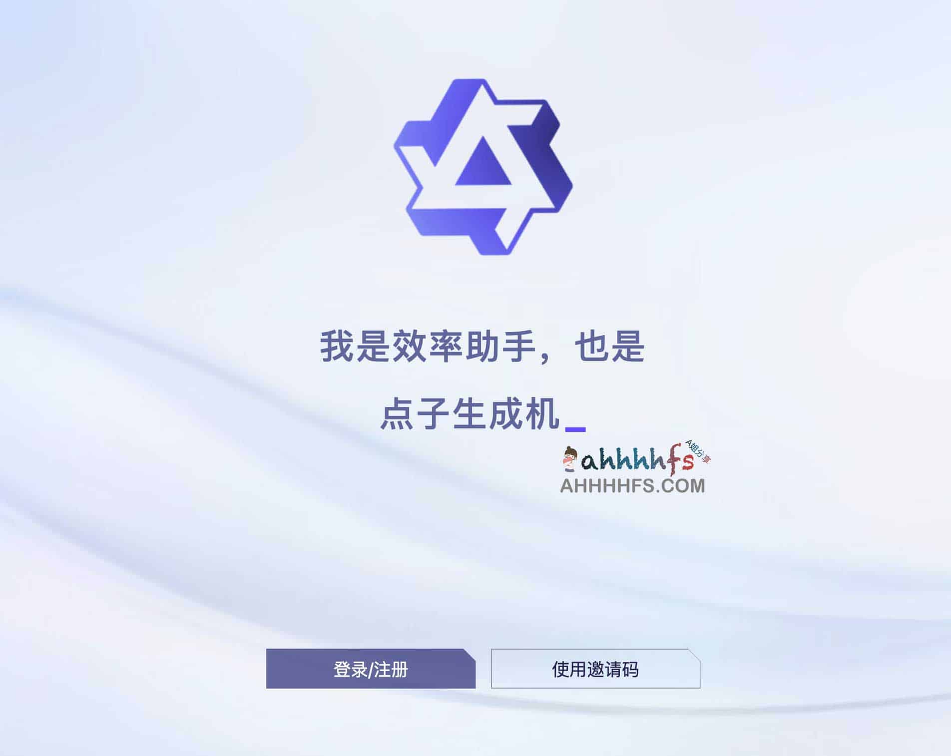 通义千问内测申请指南:适用场景与获取步骤详解 通义千问内测申请指南:适用场景与获取步骤详解