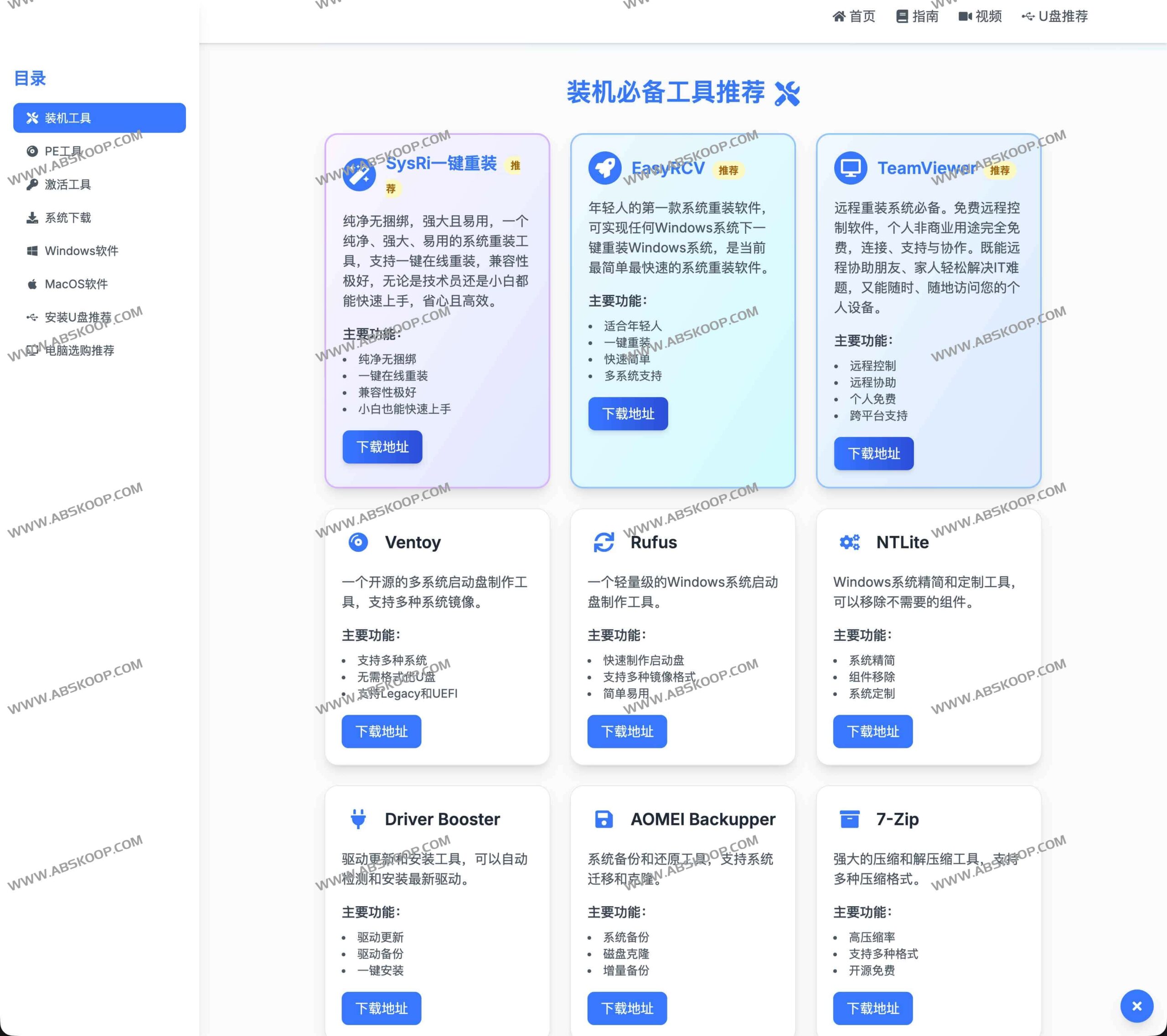 ZhuangIt 全流程指南：高效实现 Windows 与 Mac 系统重装，涵盖从镜像下载到启动盘制作的完整技术链路