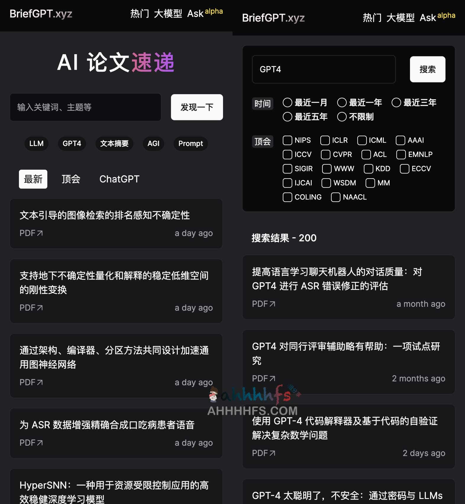 BriefGPT-AI:实现 ArXiv AI 领域论文的自动化抓取与高效追踪 BriefGPT-AI:实现 ArXiv AI 领域论文的自动化抓取与高效追踪