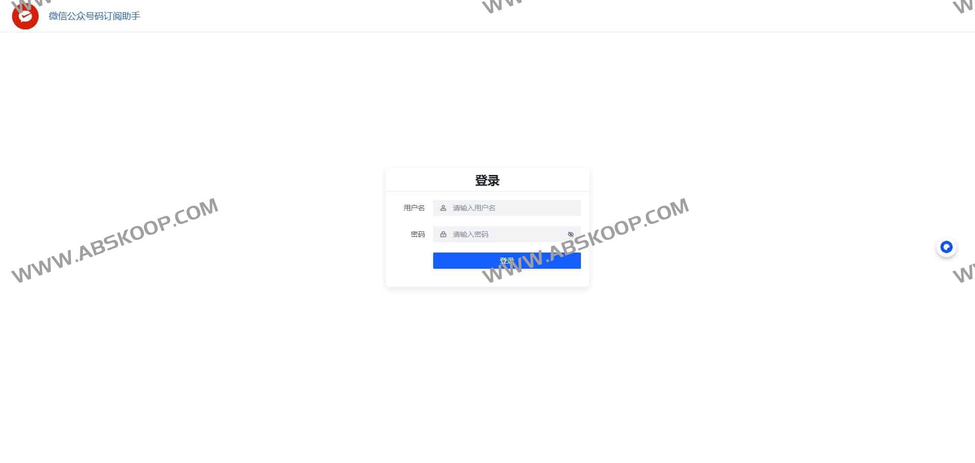WeRSS 开源工具：将微信公众号转化为 RSS 订阅流的部署与配置指南