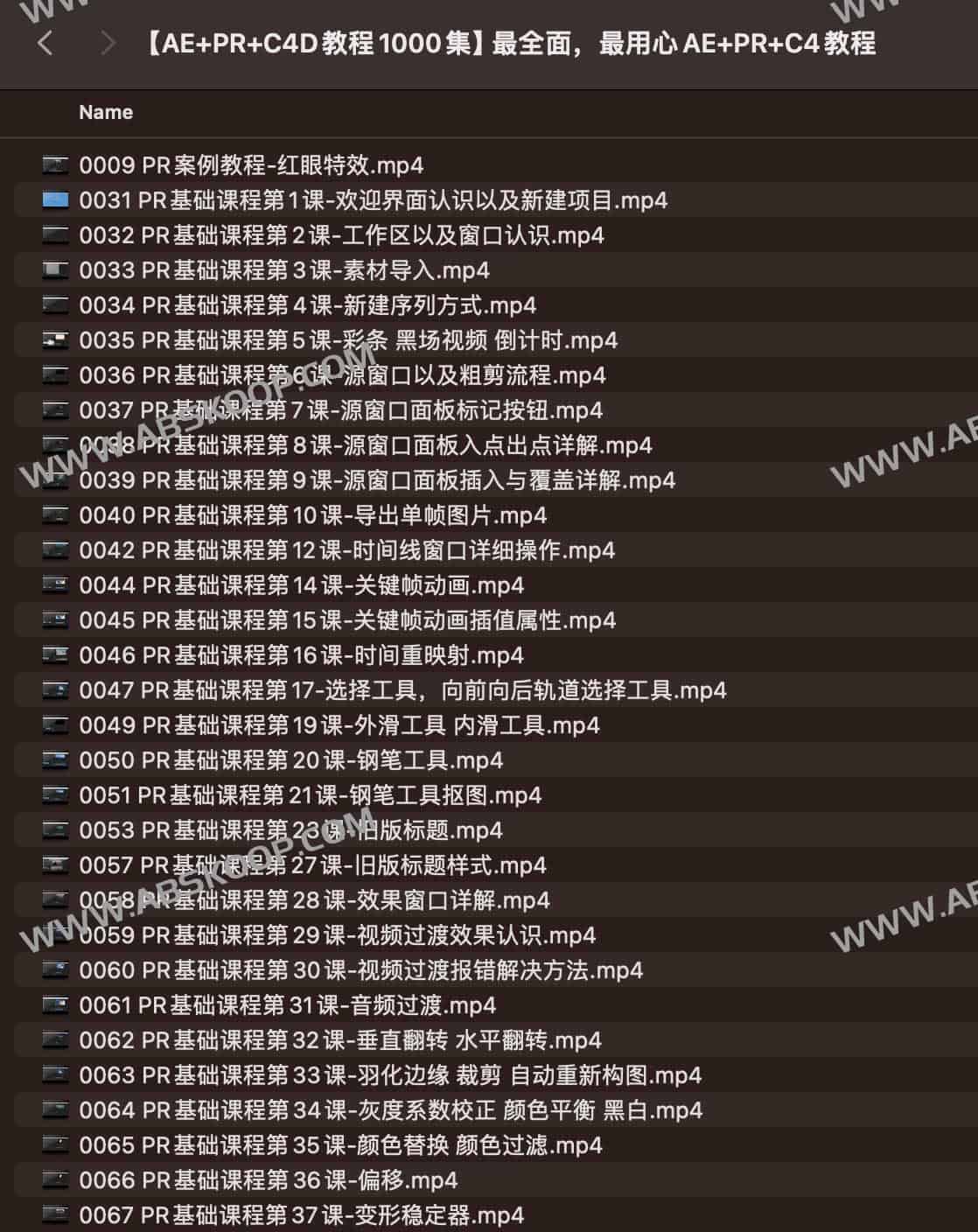 全能视觉创作指南:涵盖 AE、PR 与 C4D 的千集实战体系,由浅入深构建从剪辑到三维特效的完整工作流 全能视觉创作指南:涵盖 AE、PR 与 C4D 的千集实战体系,由浅入深构建从剪辑到三维特效的完整工作流
