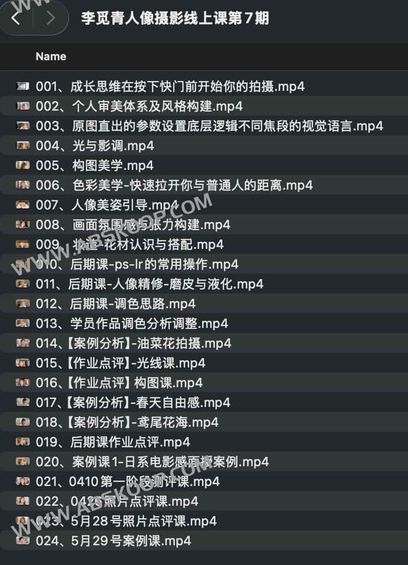 李觅青人像摄影实战指南:第 7 期线上课程要点解析 李觅青人像摄影实战指南:第 7 期线上课程要点解析