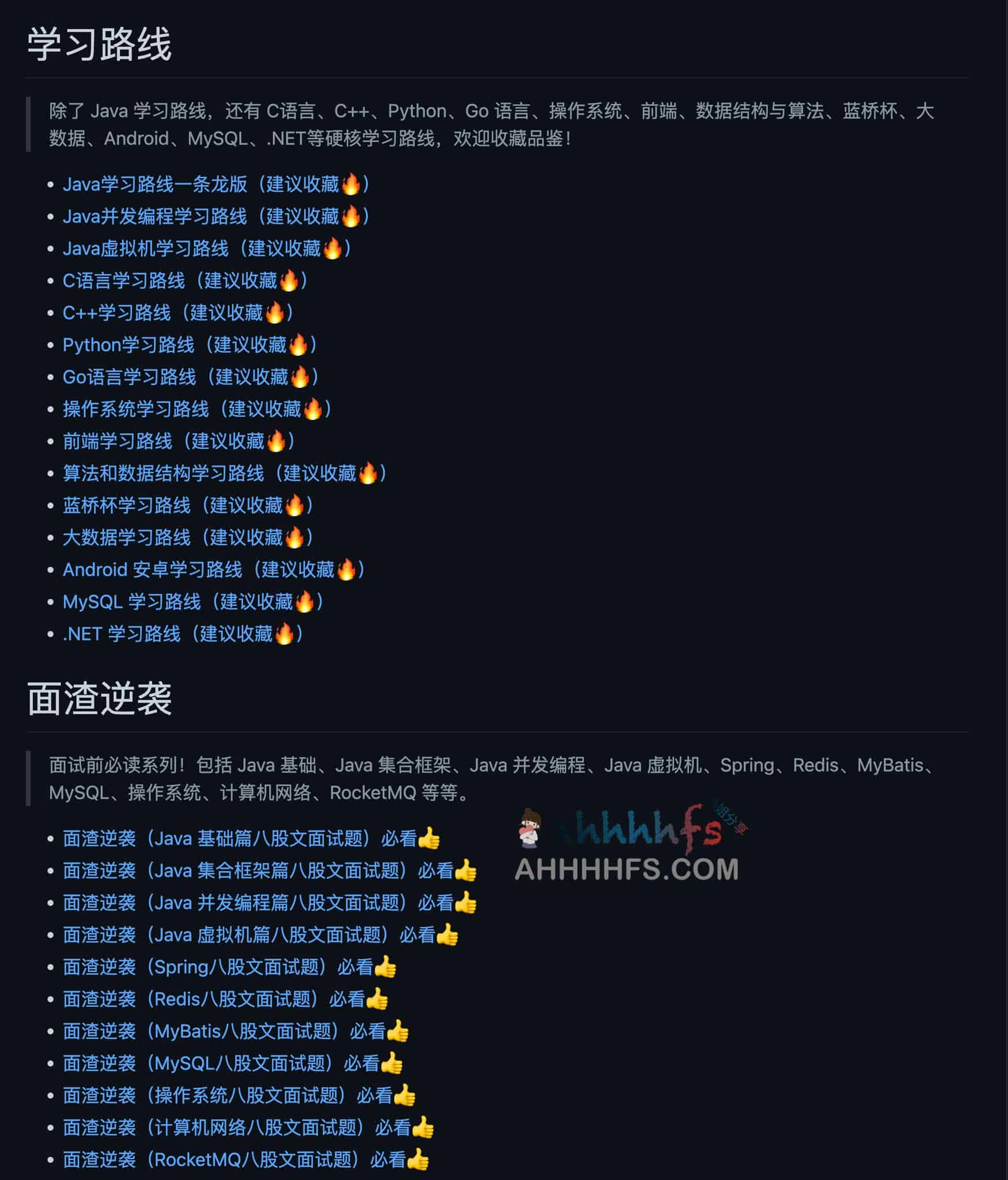 从入门到精进:toBeBetterJavaer 趣味 Java 学习路线图 从入门到精进:toBeBetterJavaer 趣味 Java 学习路线图